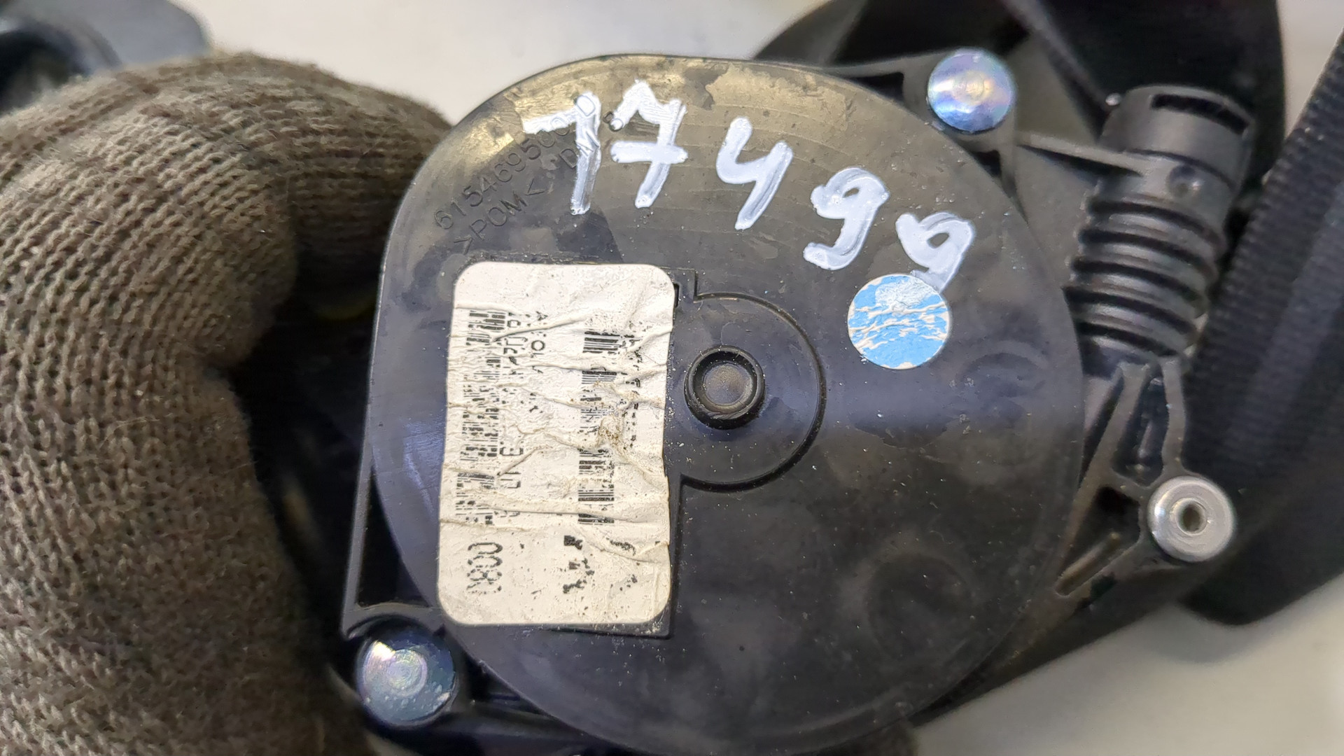 Ремень безопасности