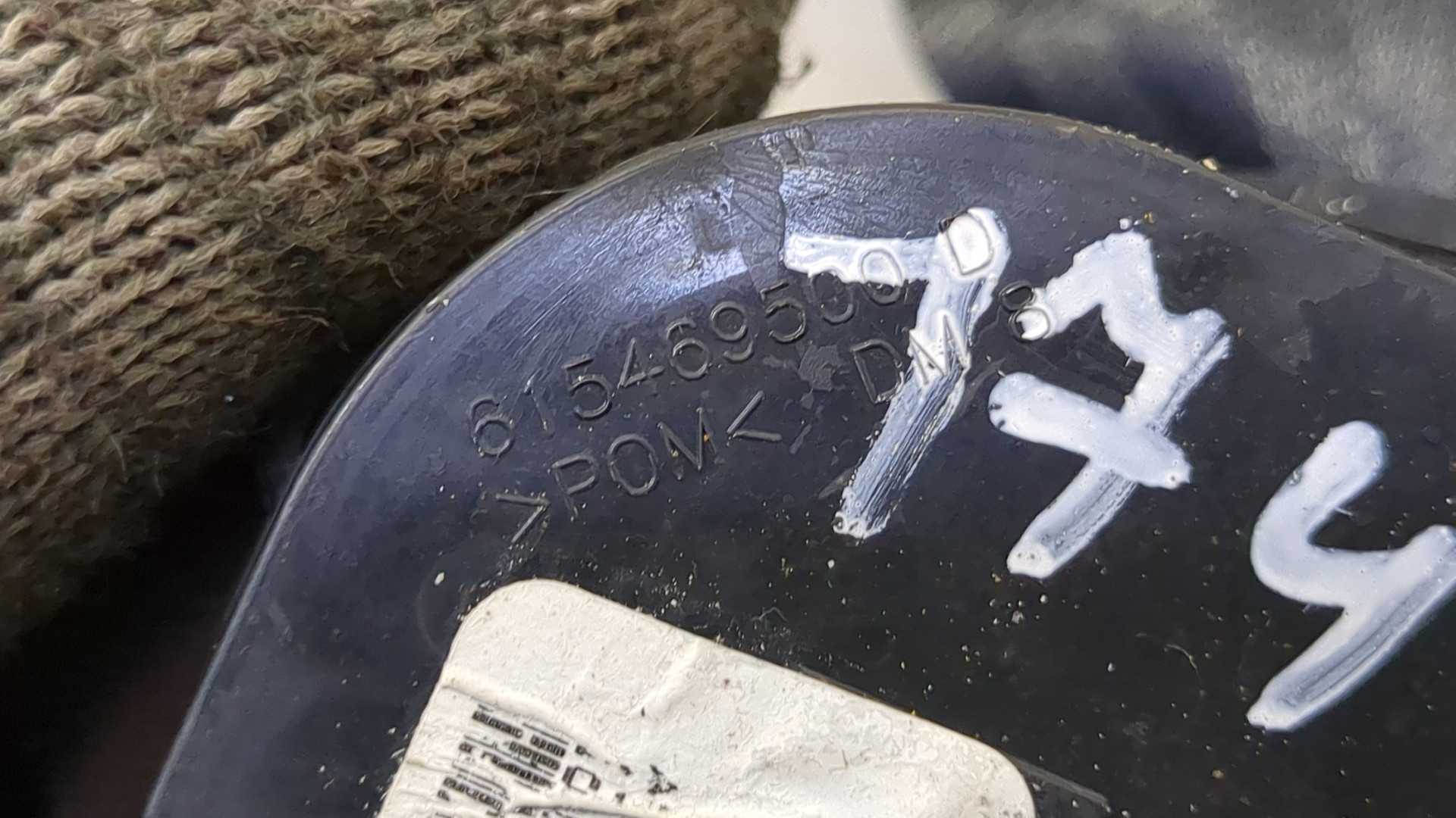 Ремень безопасности