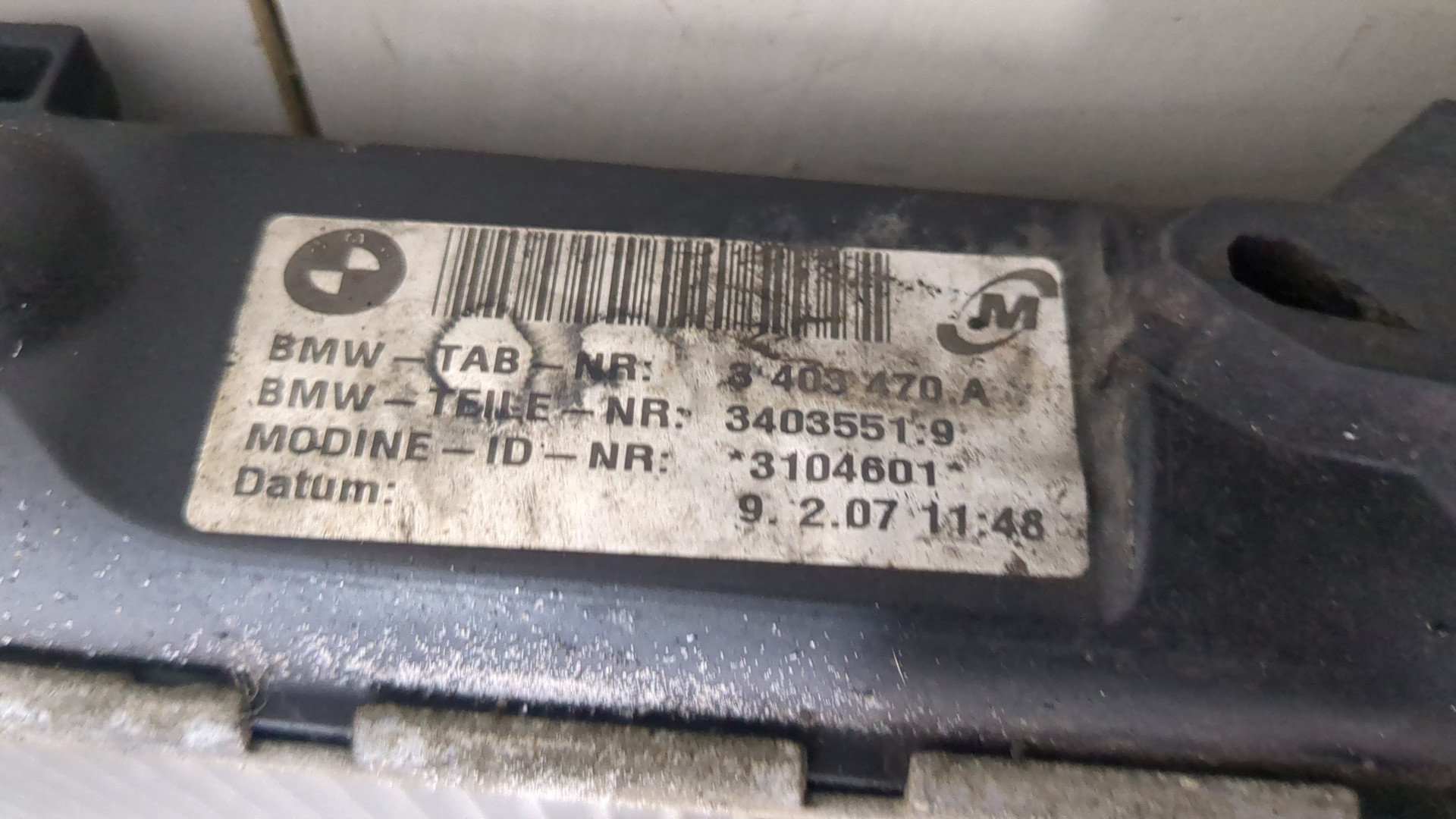 Радиатор охлаждения двигателя основной