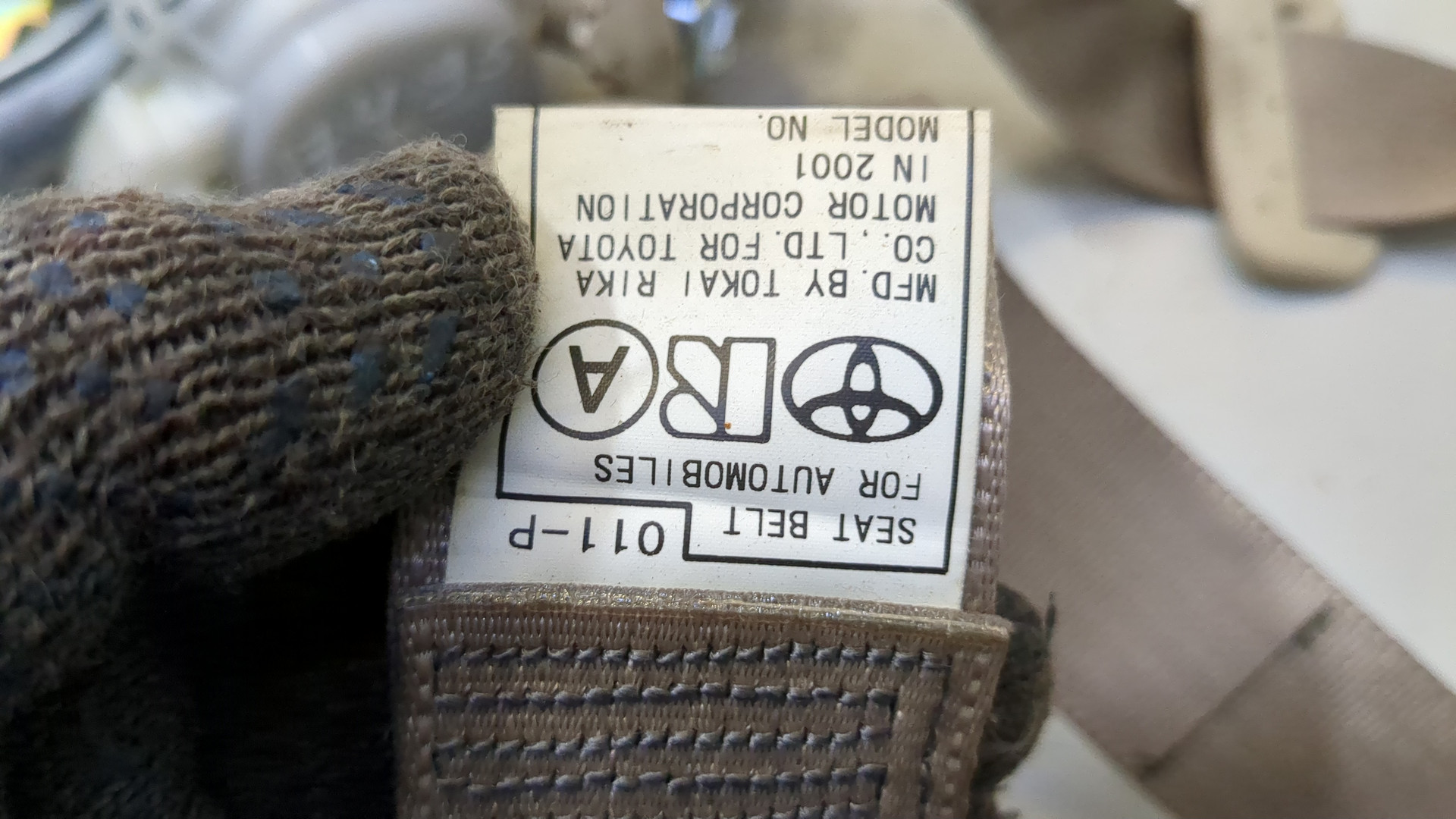 Ремень безопасности