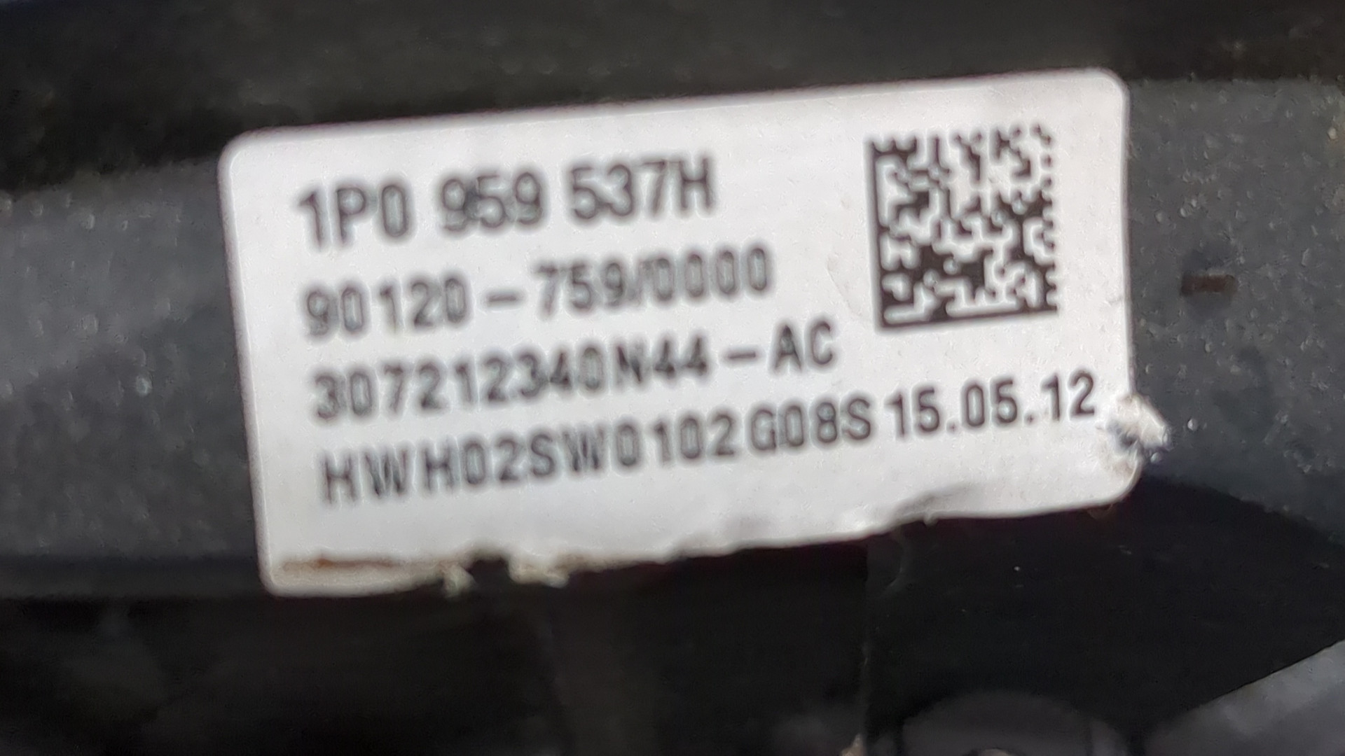 Рулевое колесо (руль)