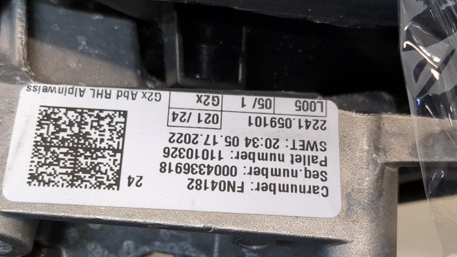 Зеркало левое электрическое