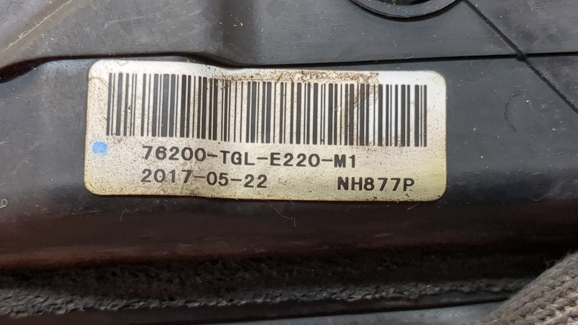 Зеркало правое электрическое