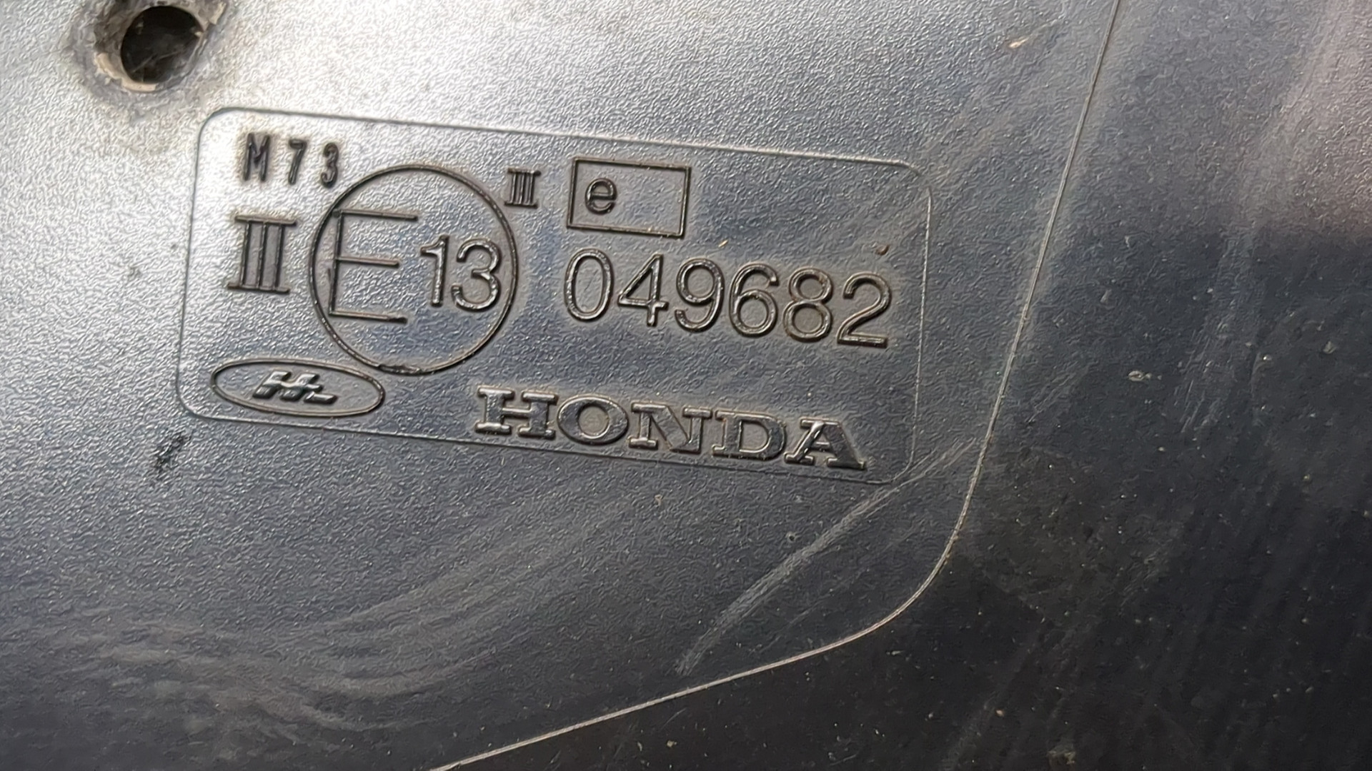 Зеркало правое электрическое