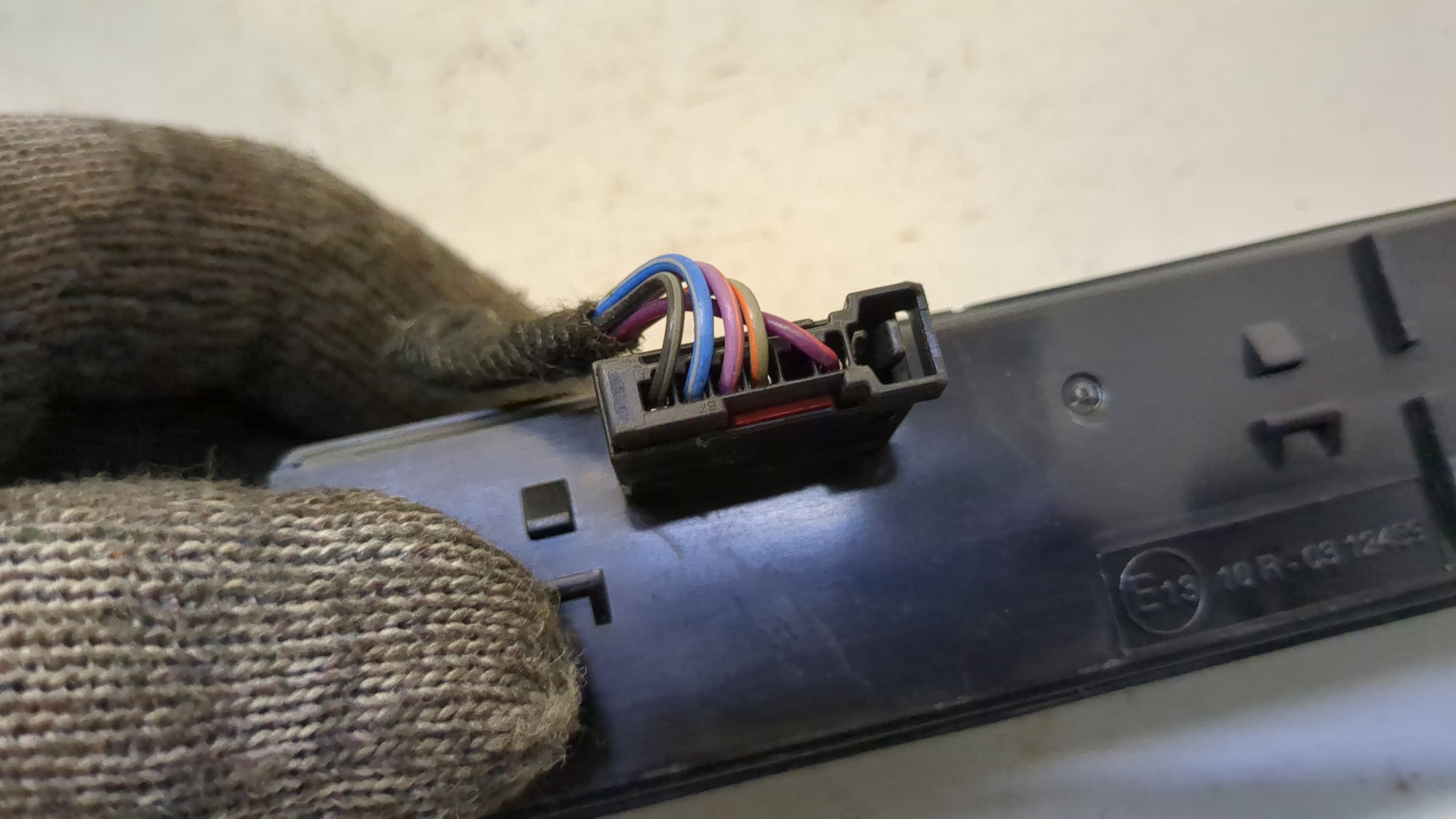 Блок электронный