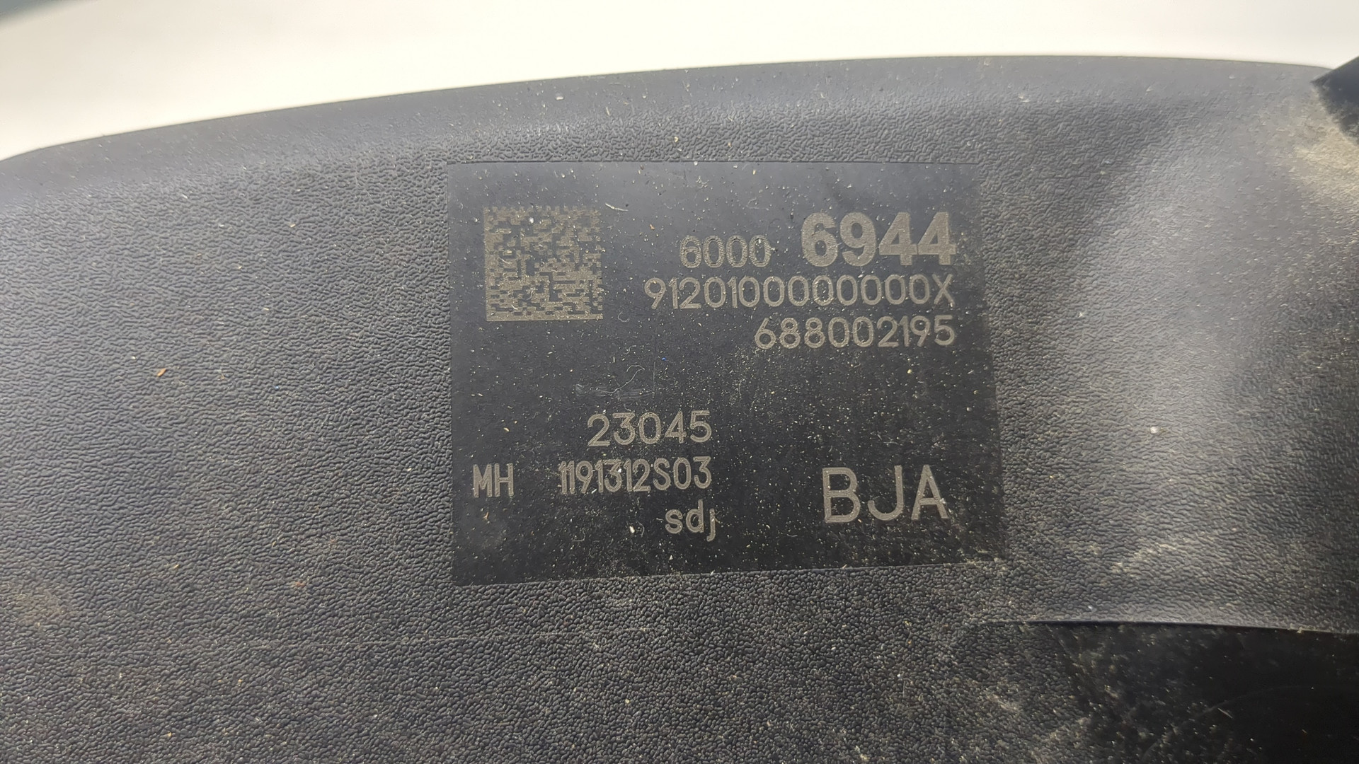 Корпус воздушного фильтра