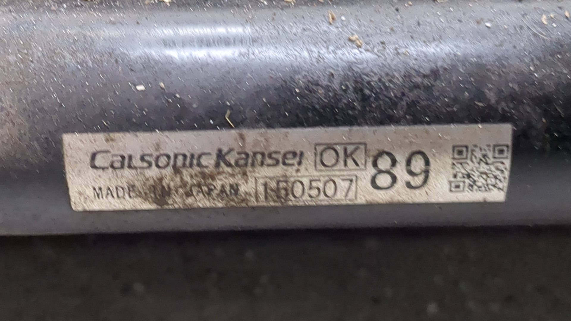 Радиатор охлаждения двигателя основной