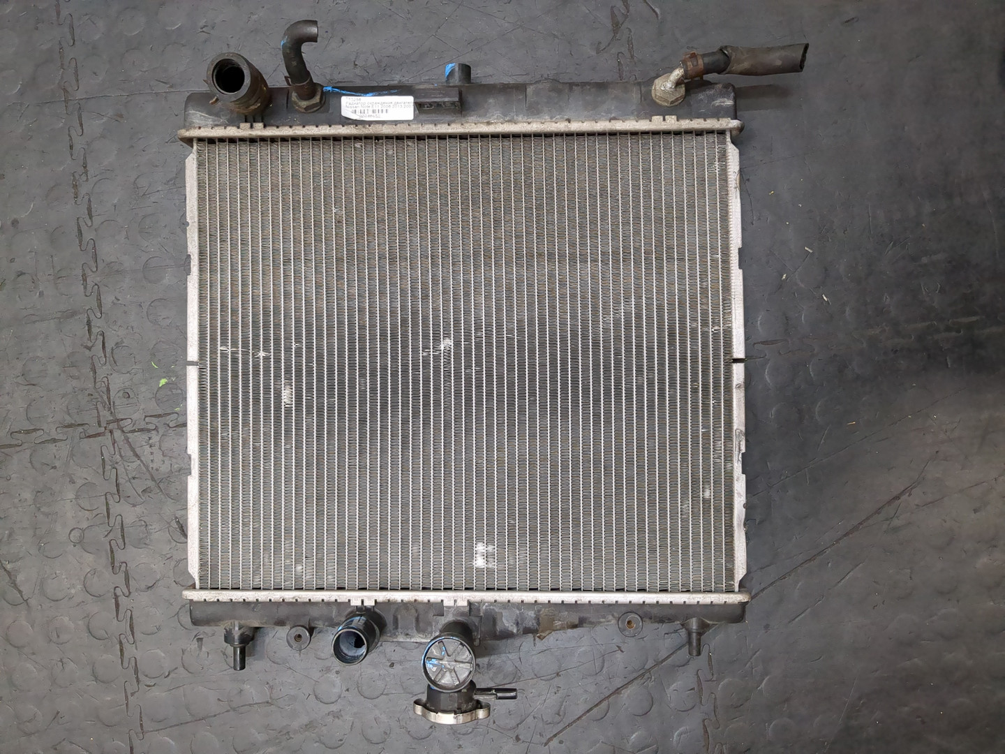 Радиатор охлаждения двигателя основной