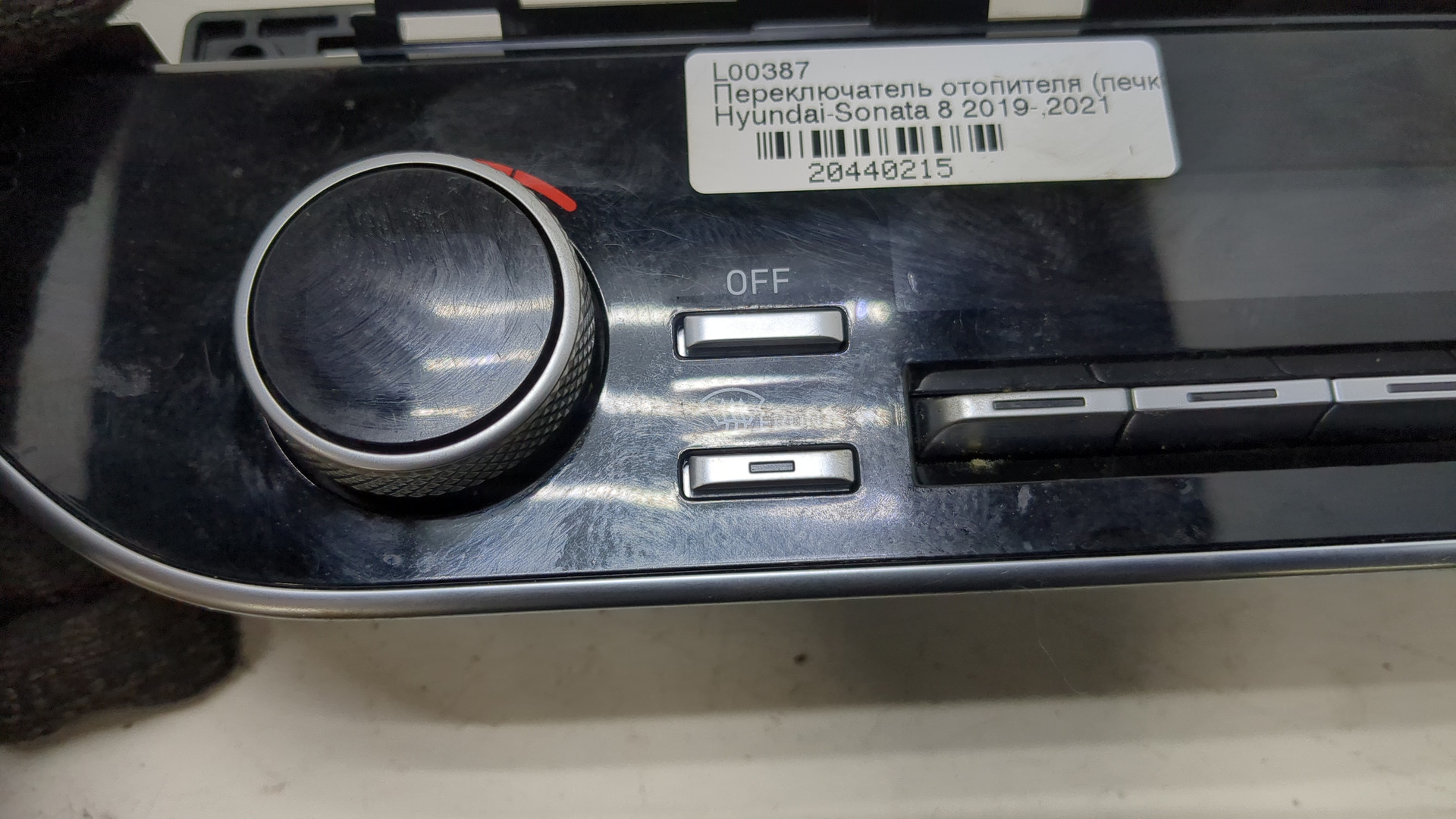 Переключатель отопителя