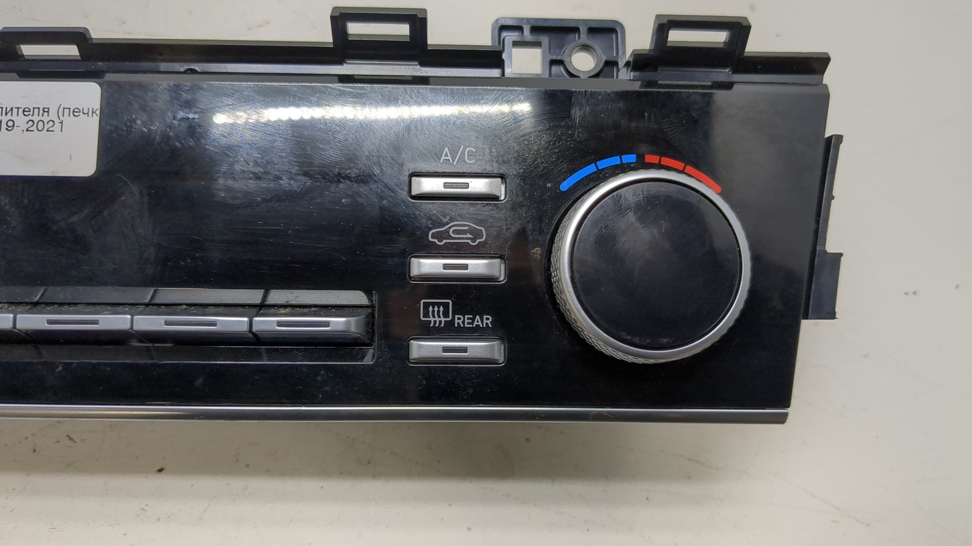 Переключатель отопителя