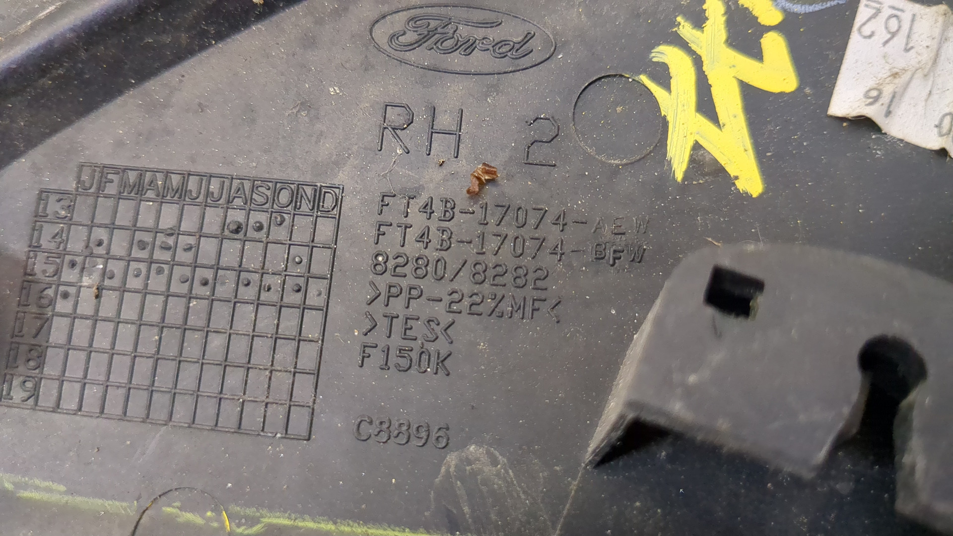 Накладка (кузов наружные)