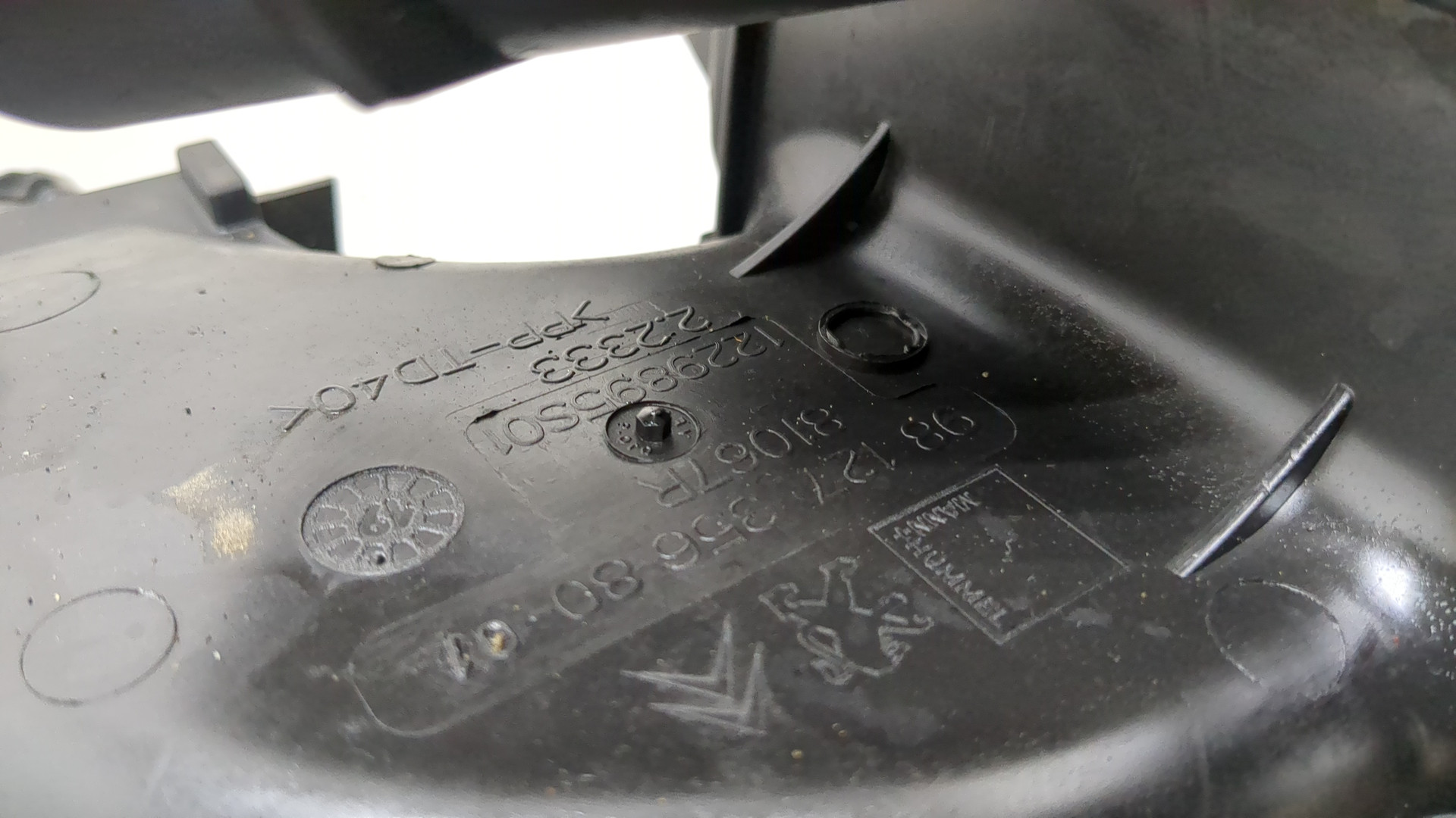 Корпус воздушного фильтра