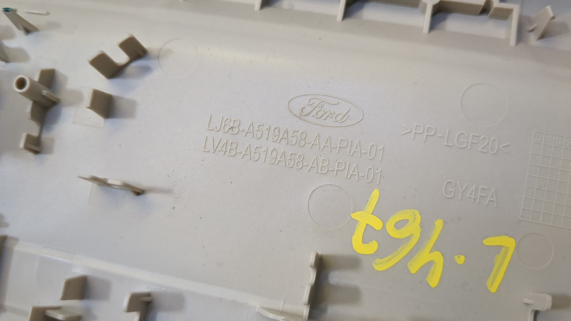 Плафон салонный