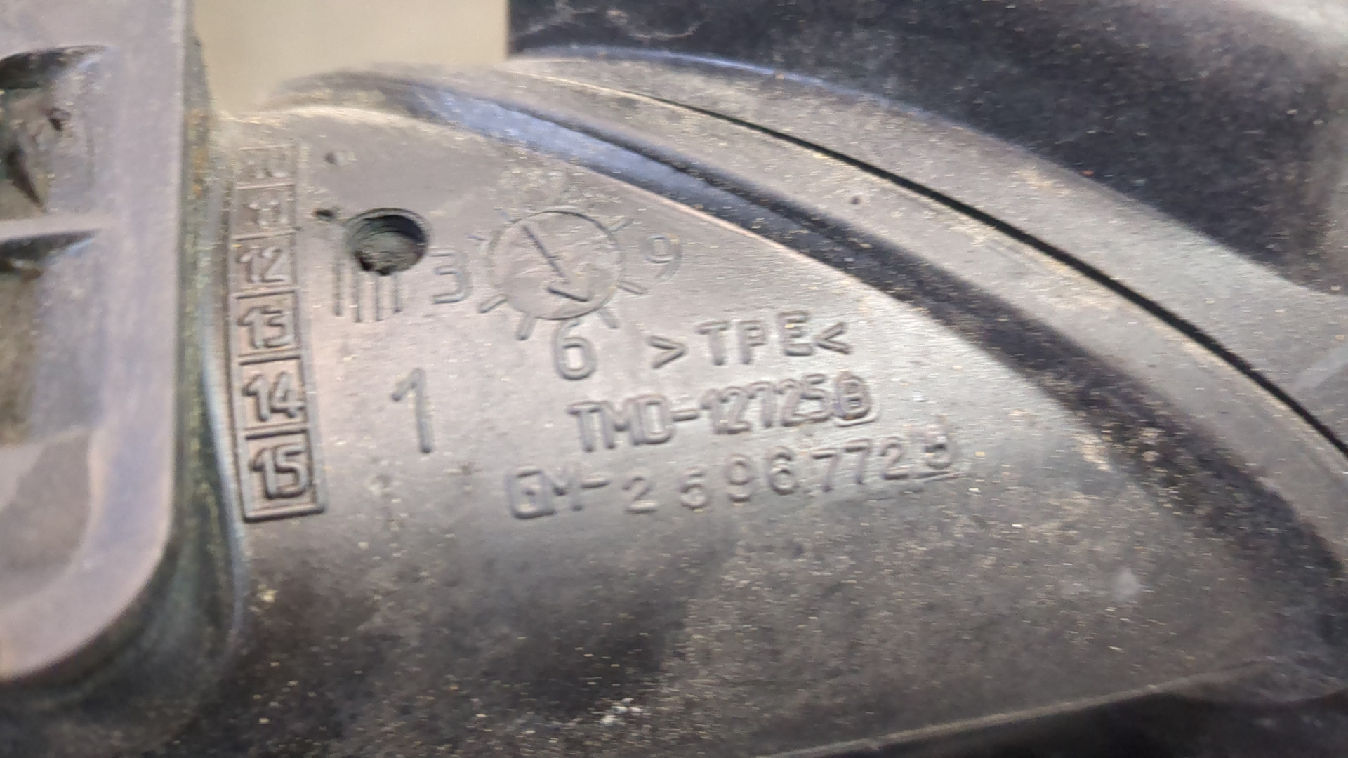 Корпус воздушного фильтра