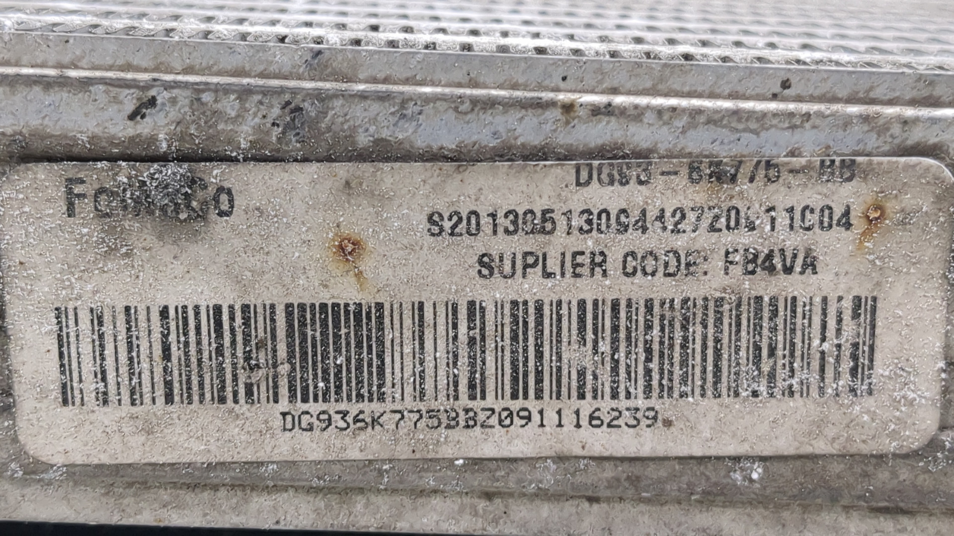 Интеркулер