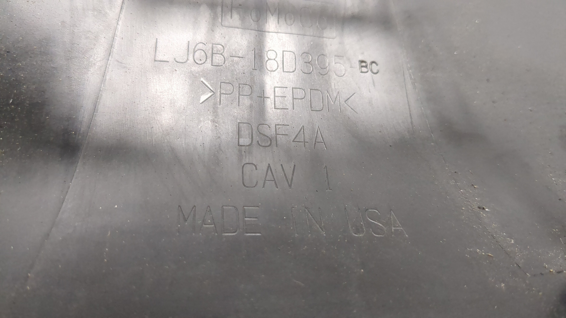 Воздуховод