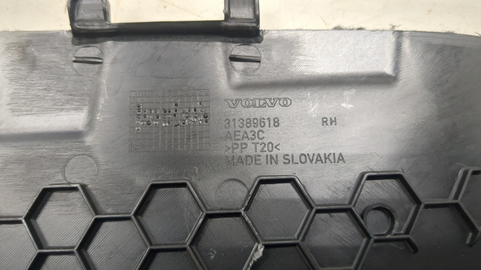 Накладка