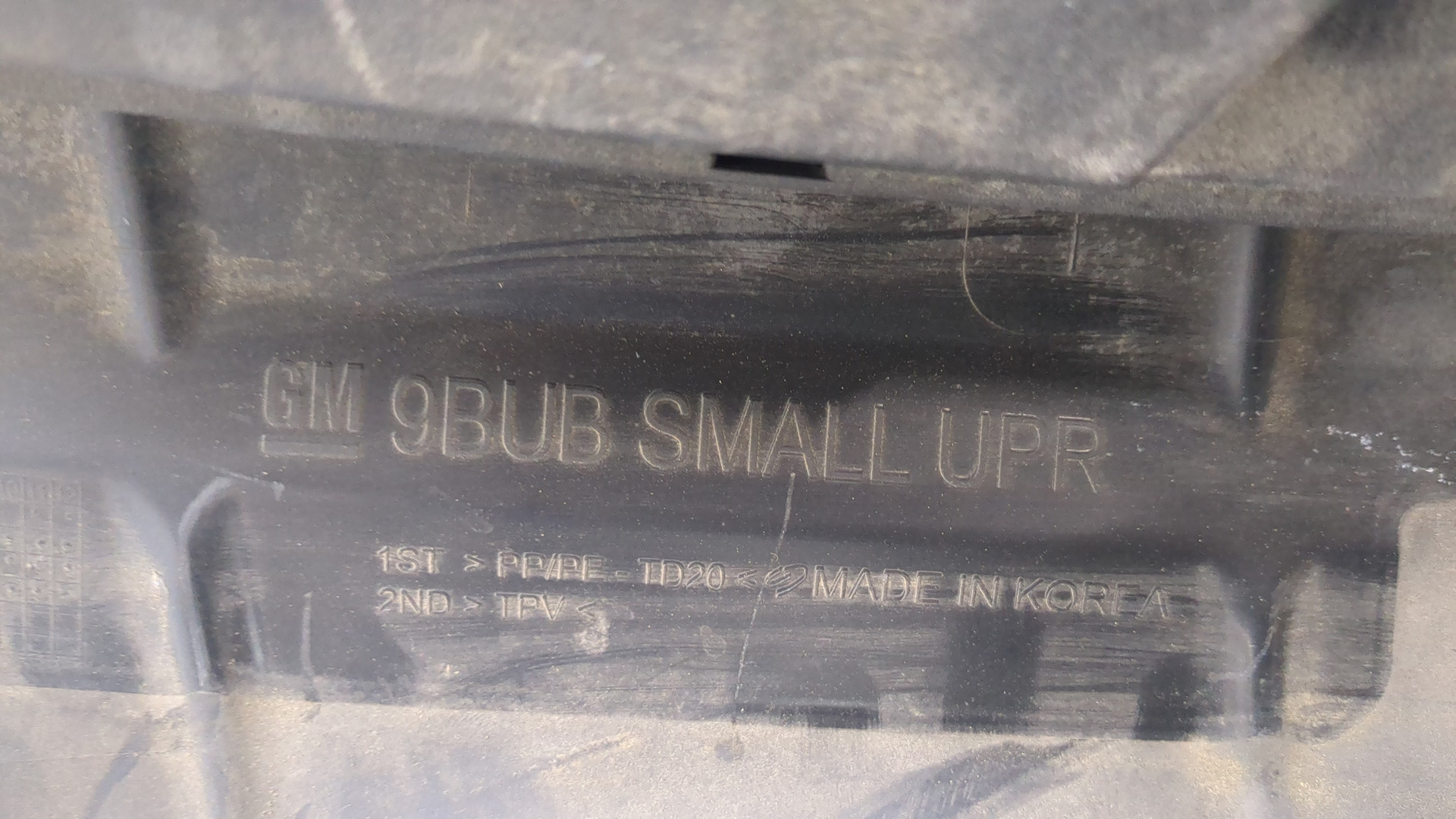 Жалюзи (воздуховод) бампера переднего