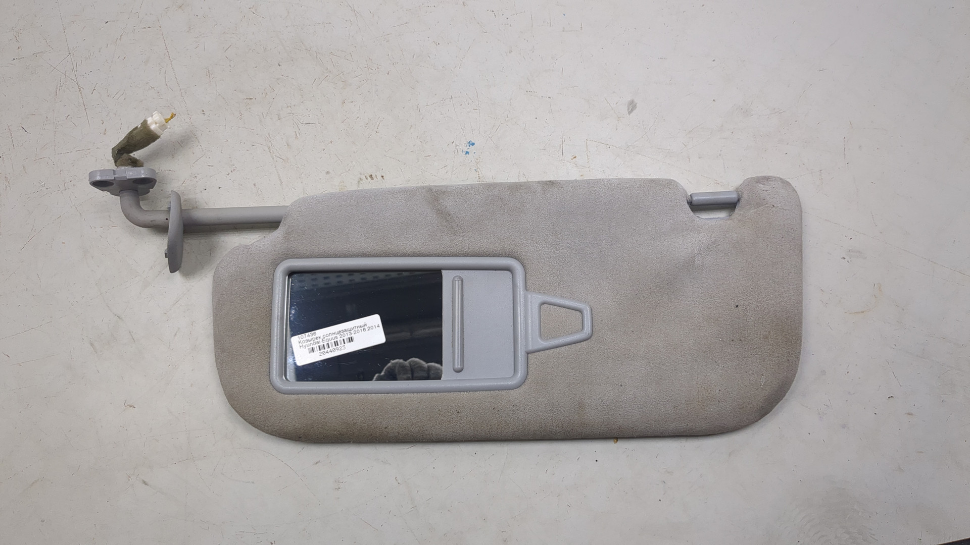 Козырек солнцезащитный