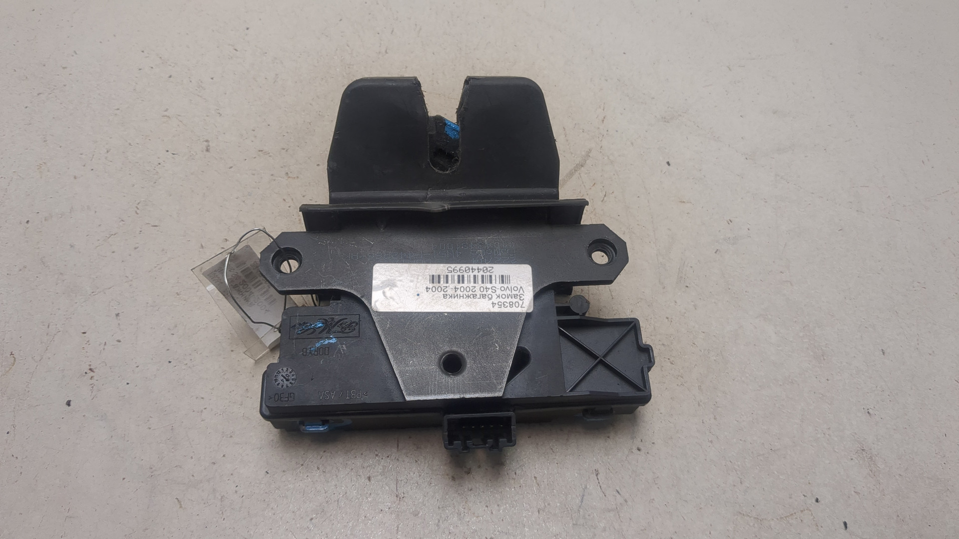 Замок багажника