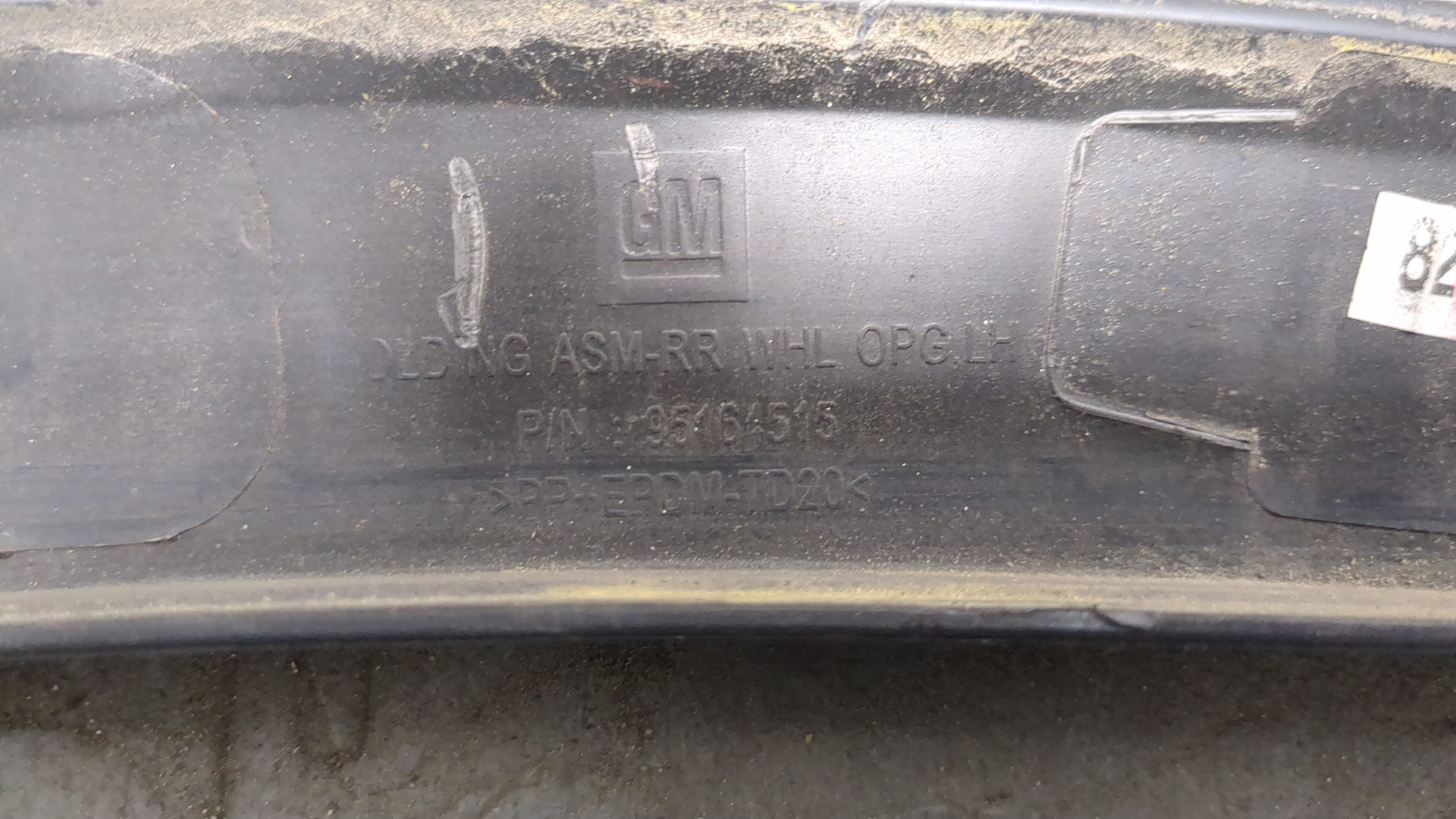 Накладка заднего крыла левого