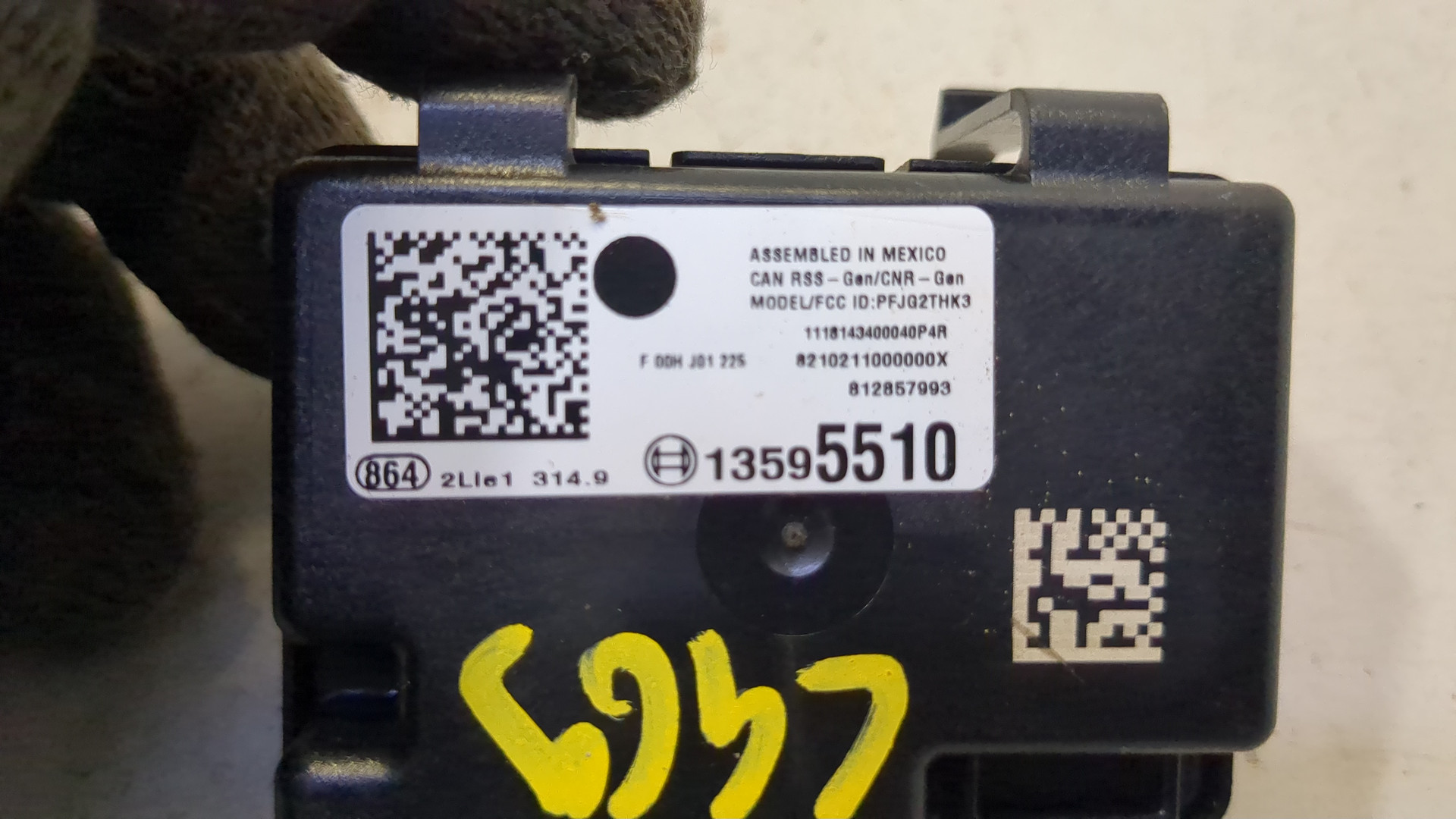 Блок управления центральным замком