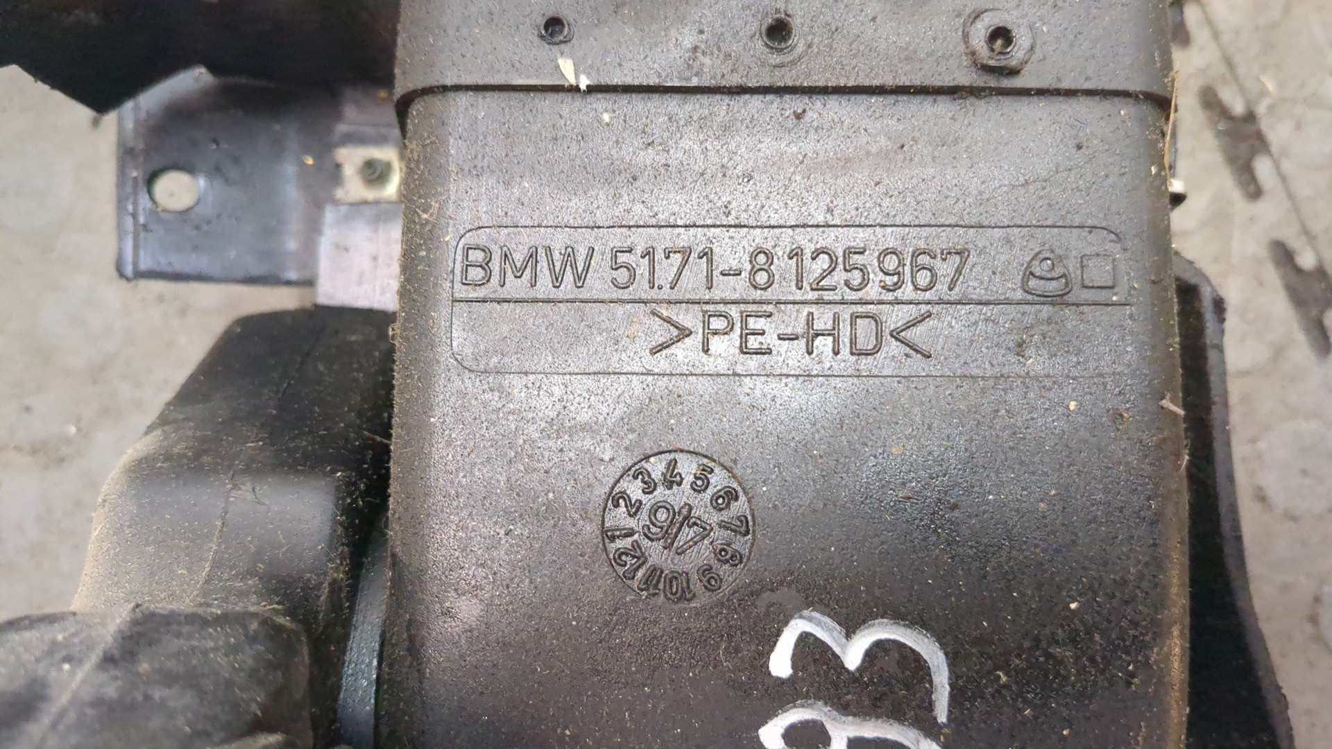 Воздухозаборник (внутри)