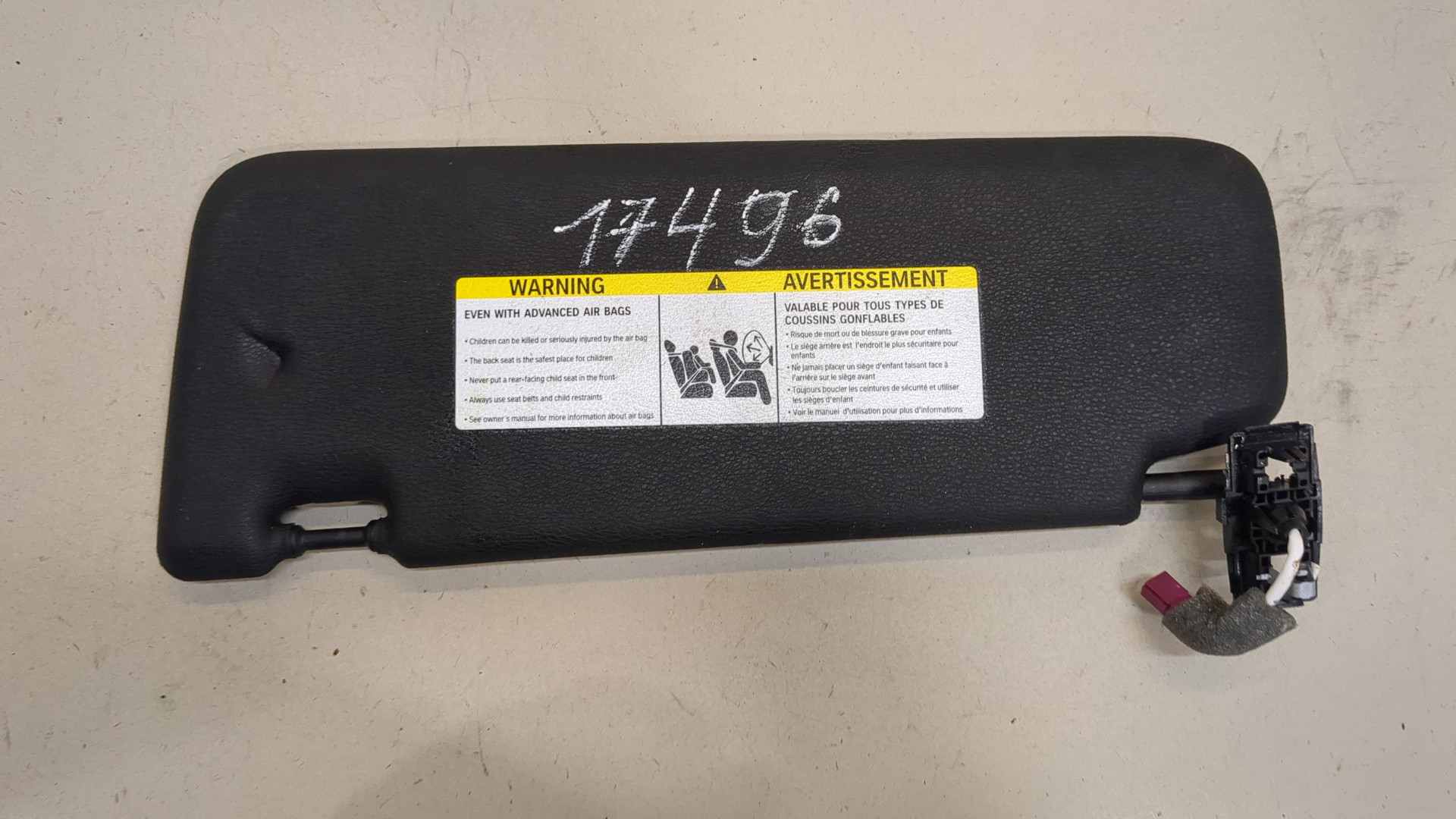 Козырек солнцезащитный