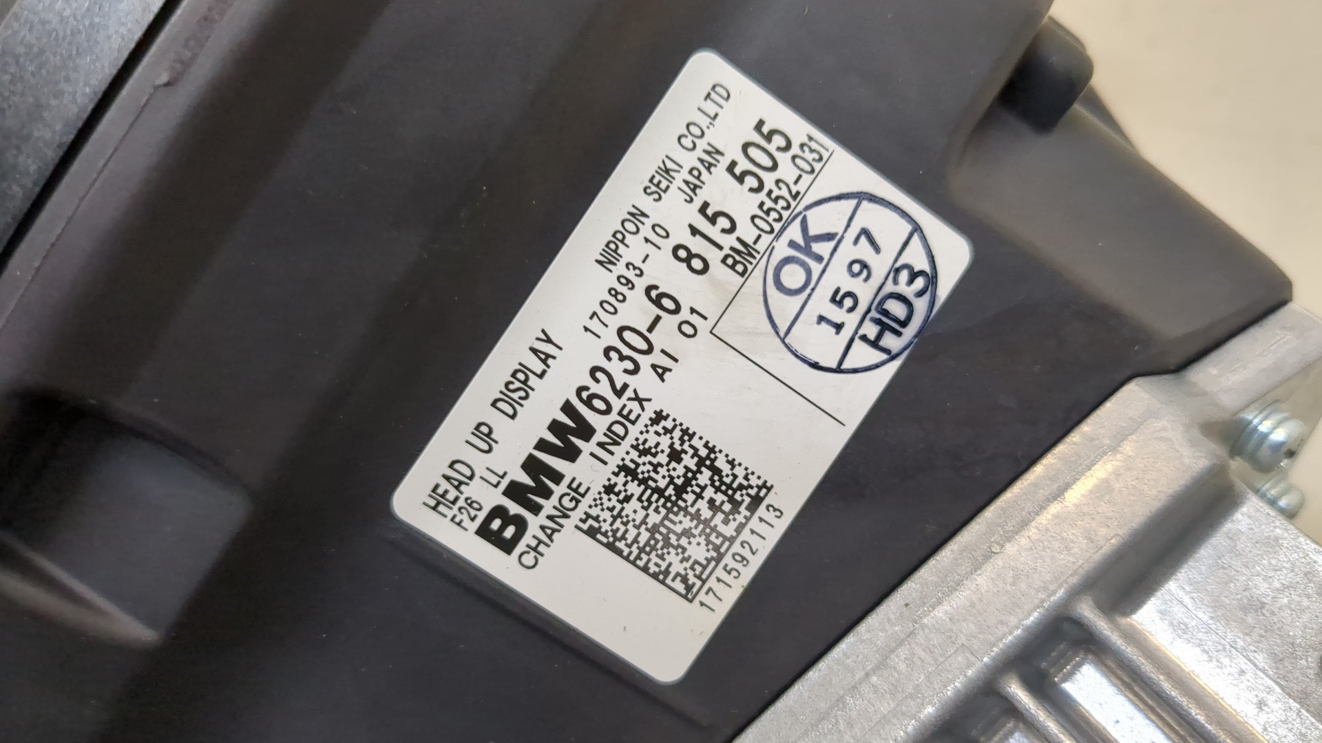 Дисплей информационный