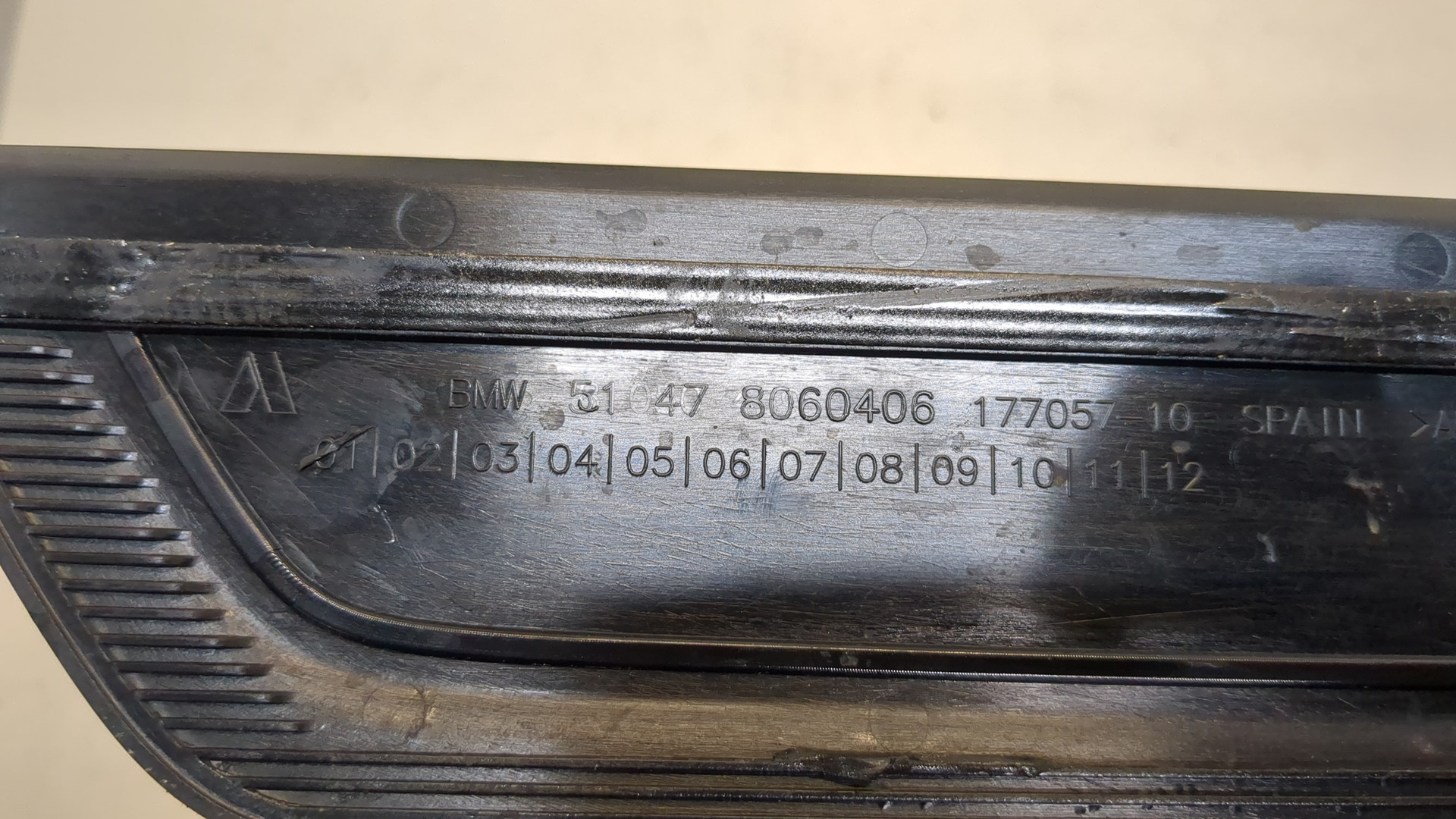 Накладка на порог