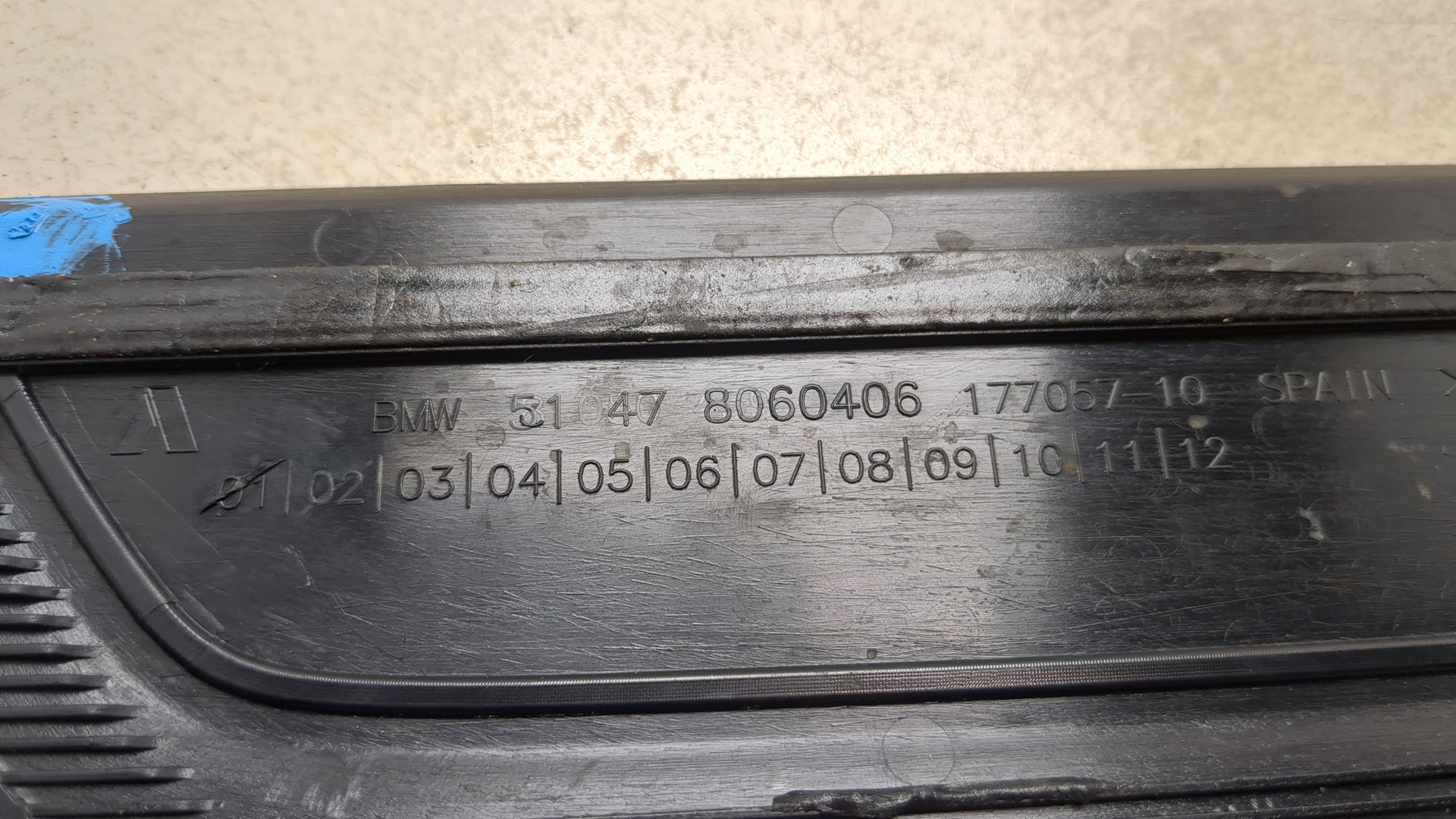 Накладка на порог