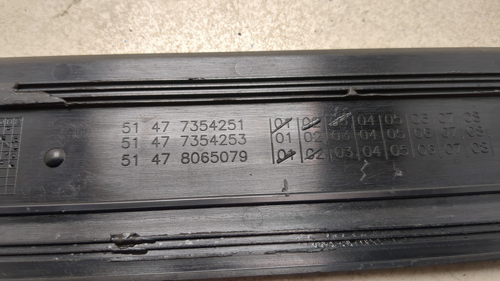 Накладка на порог