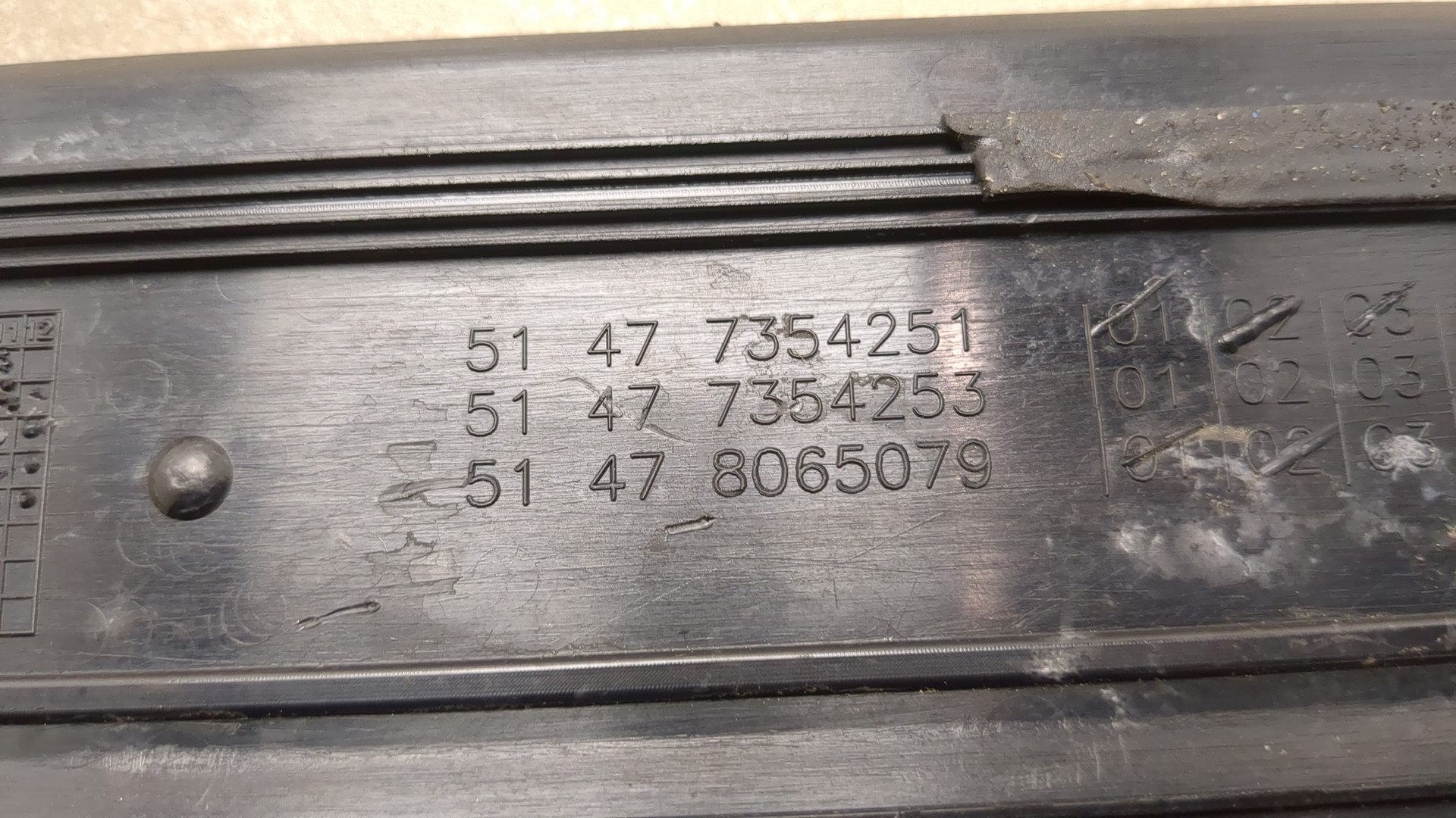 Накладка на порог