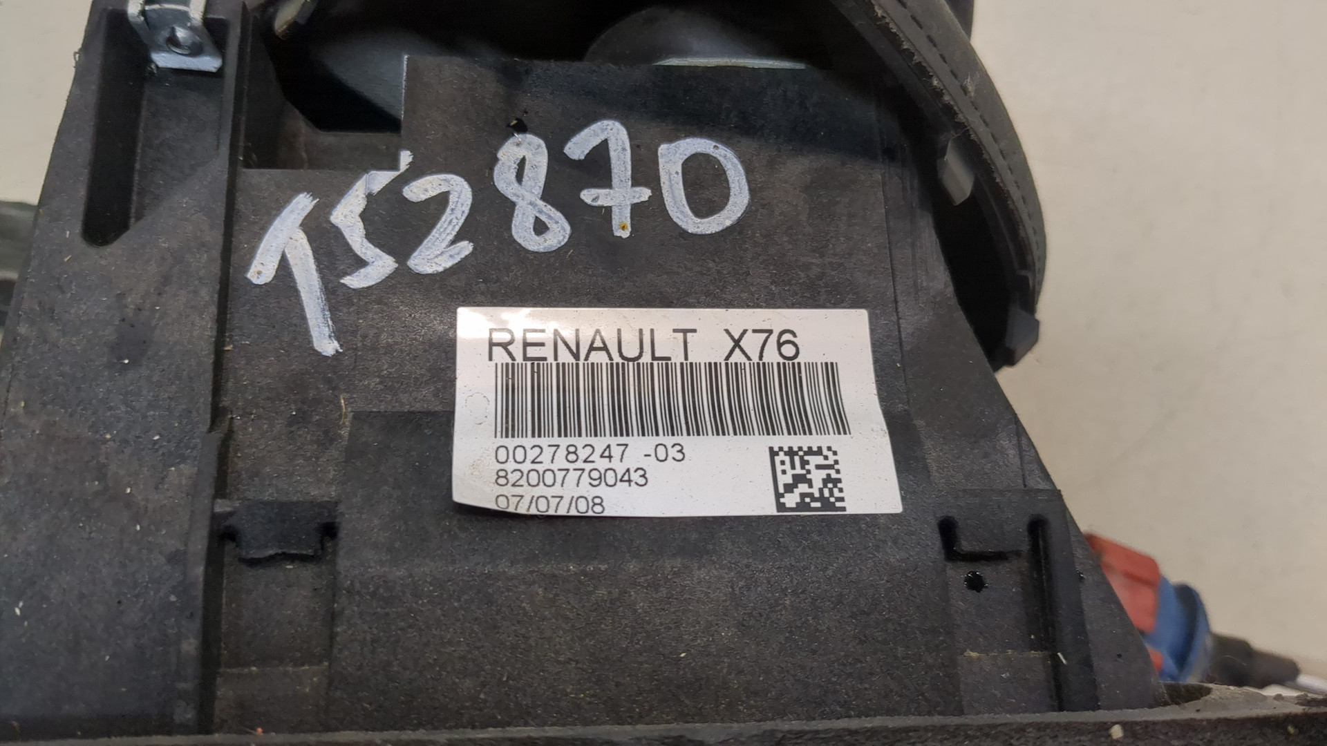 Кулиса МКПП / АКПП