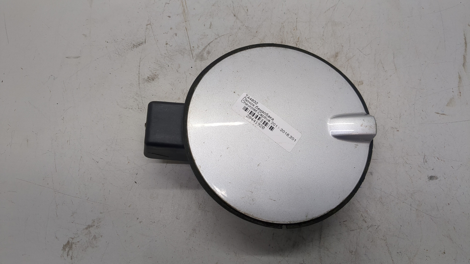 Лючок бензобака