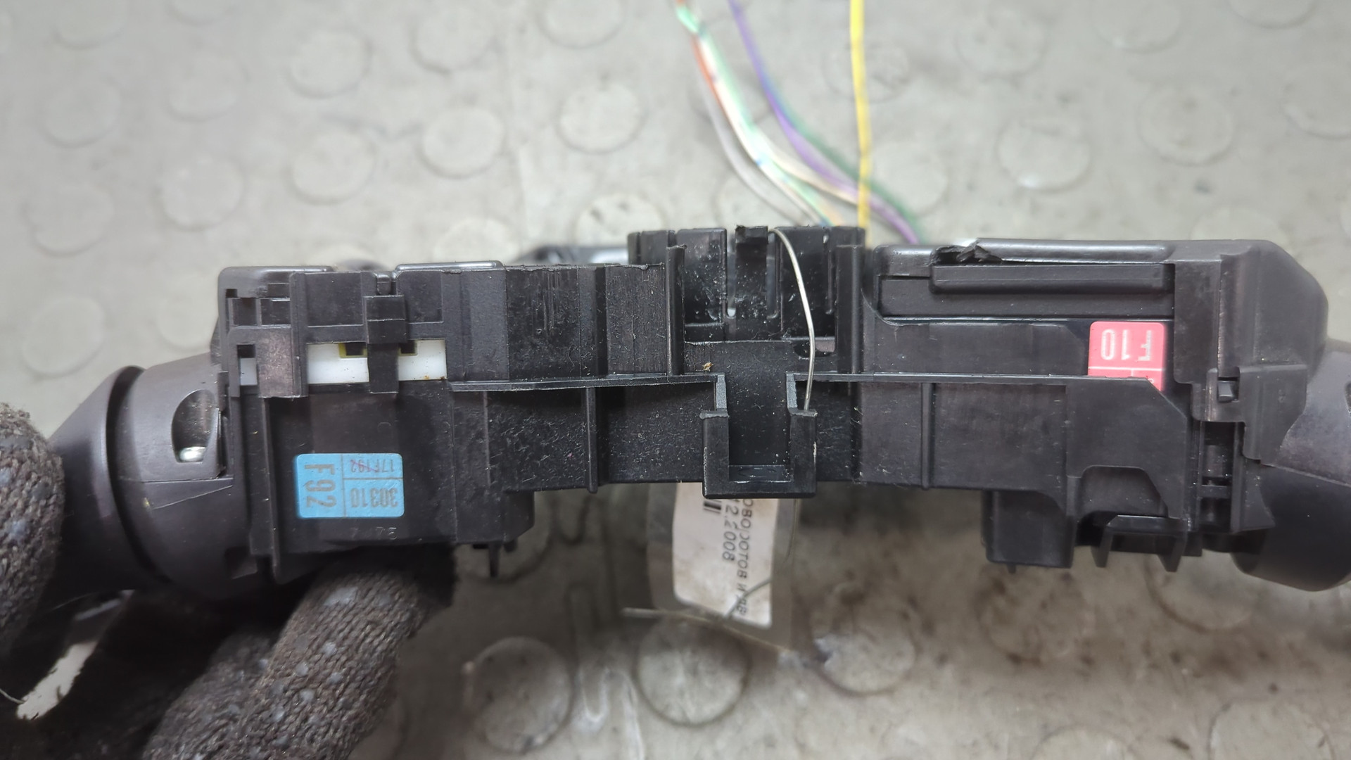 Переключатель подрулевой