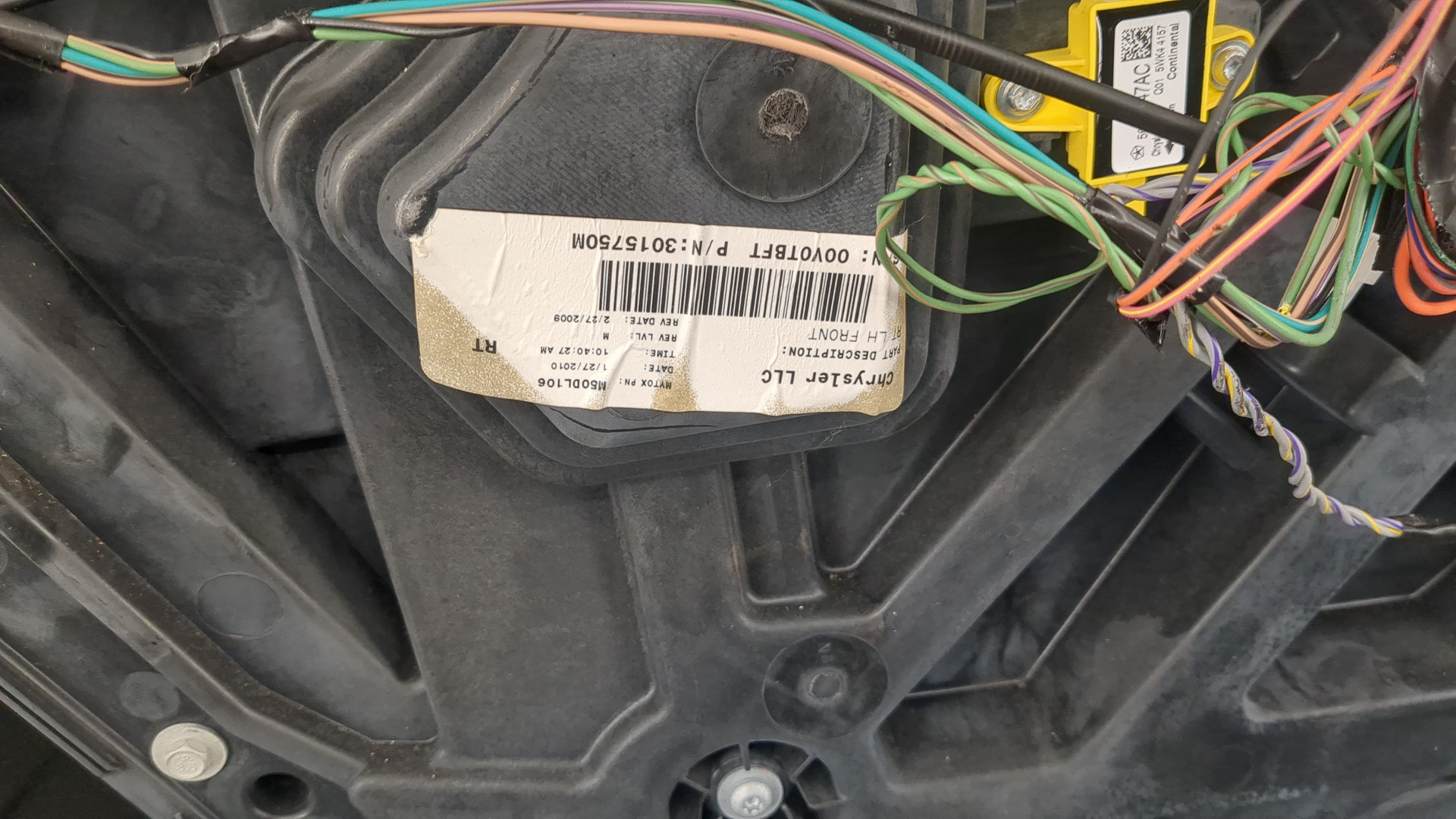 Дверь передняя левая