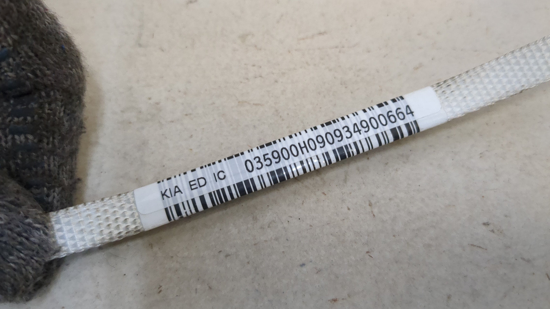 Подушка безопасности боковая (шторка)