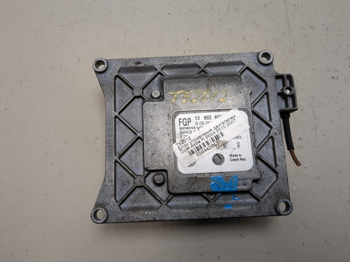 Блок управления двигателем