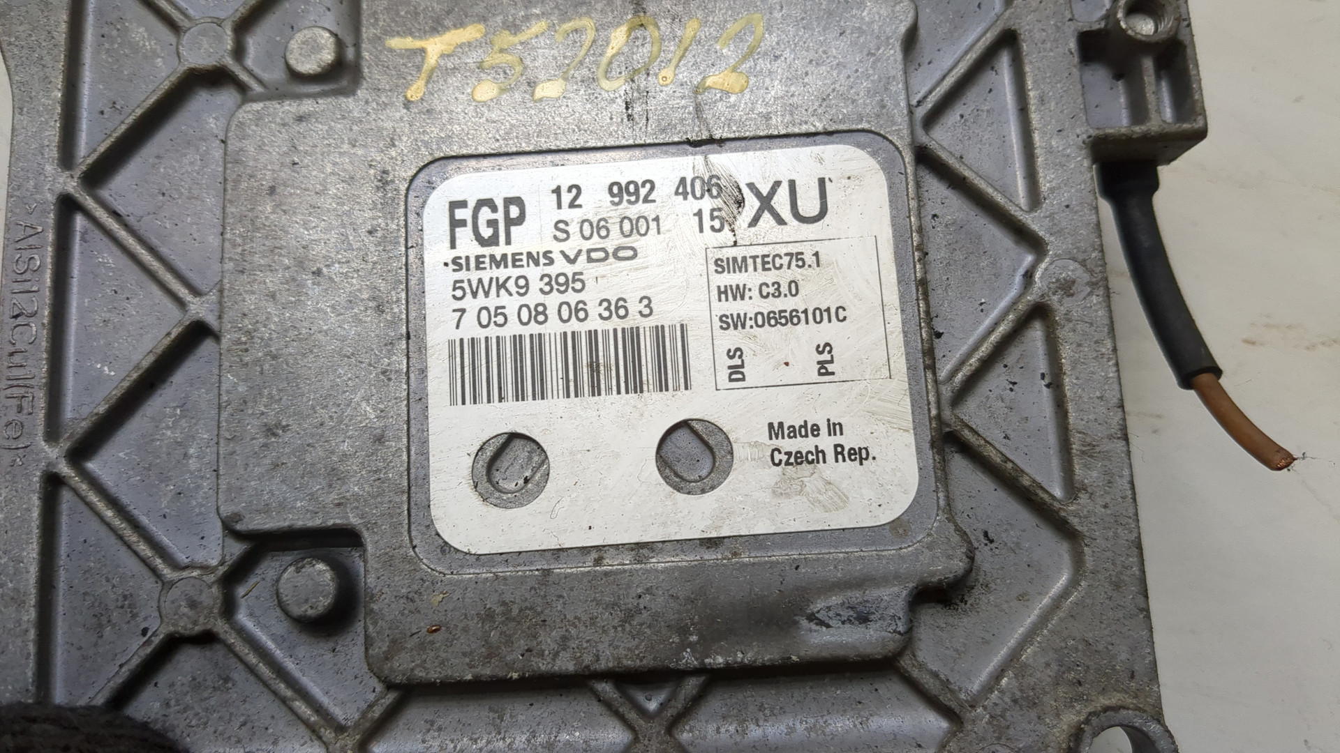 Блок управления двигателем