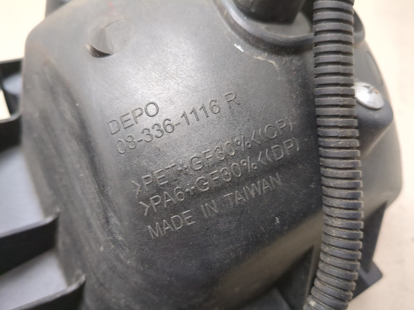 Фара правая