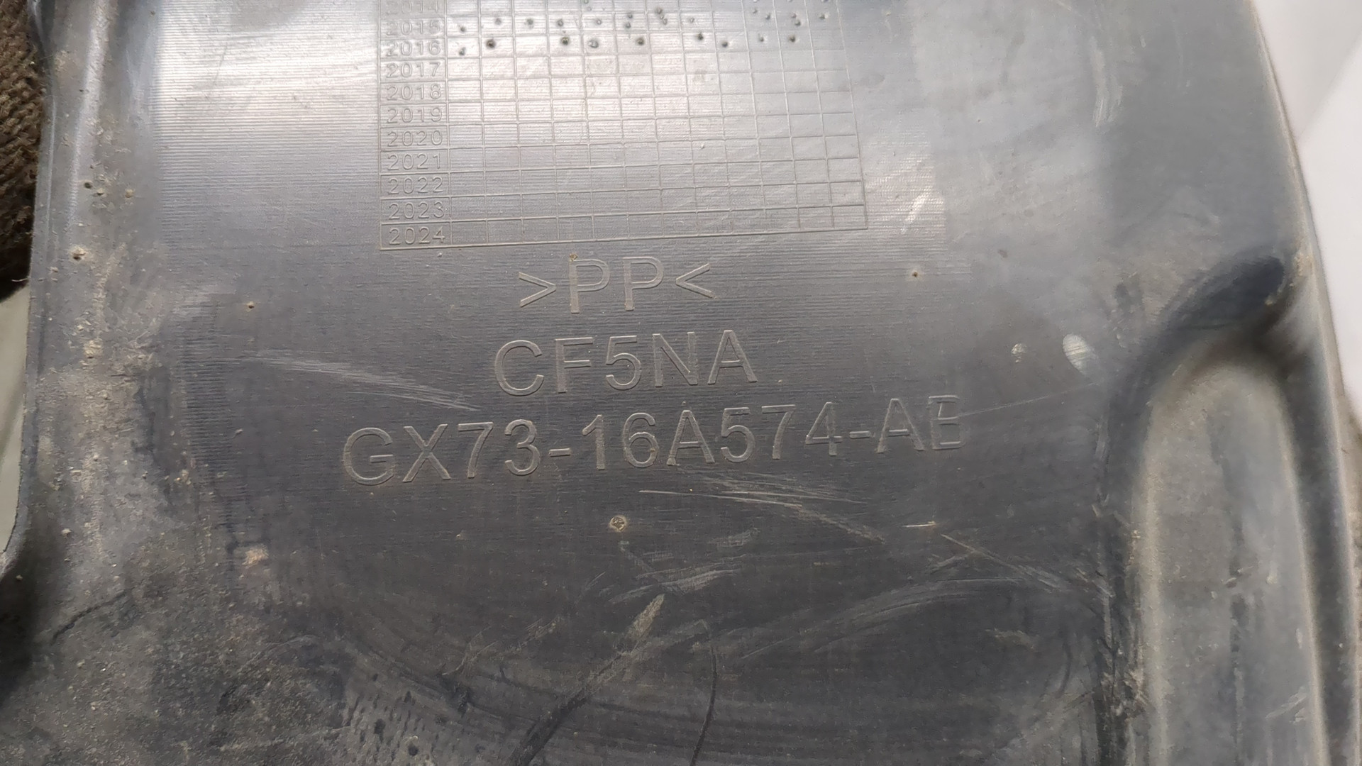 Локер передний левый