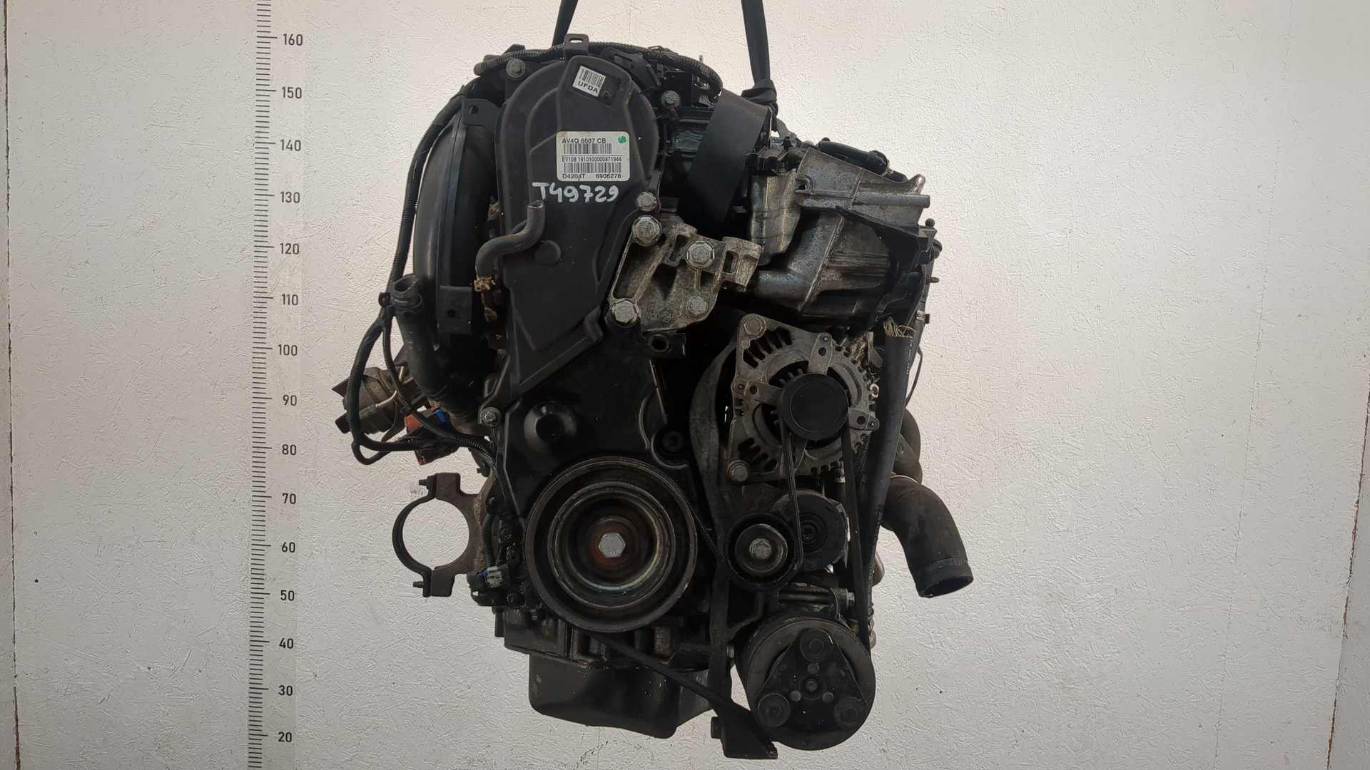 Двигатель (ДВС)