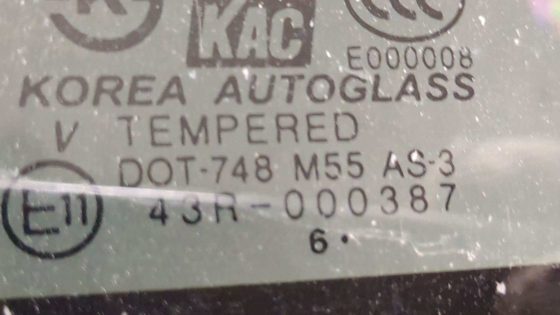 Дверь багажника