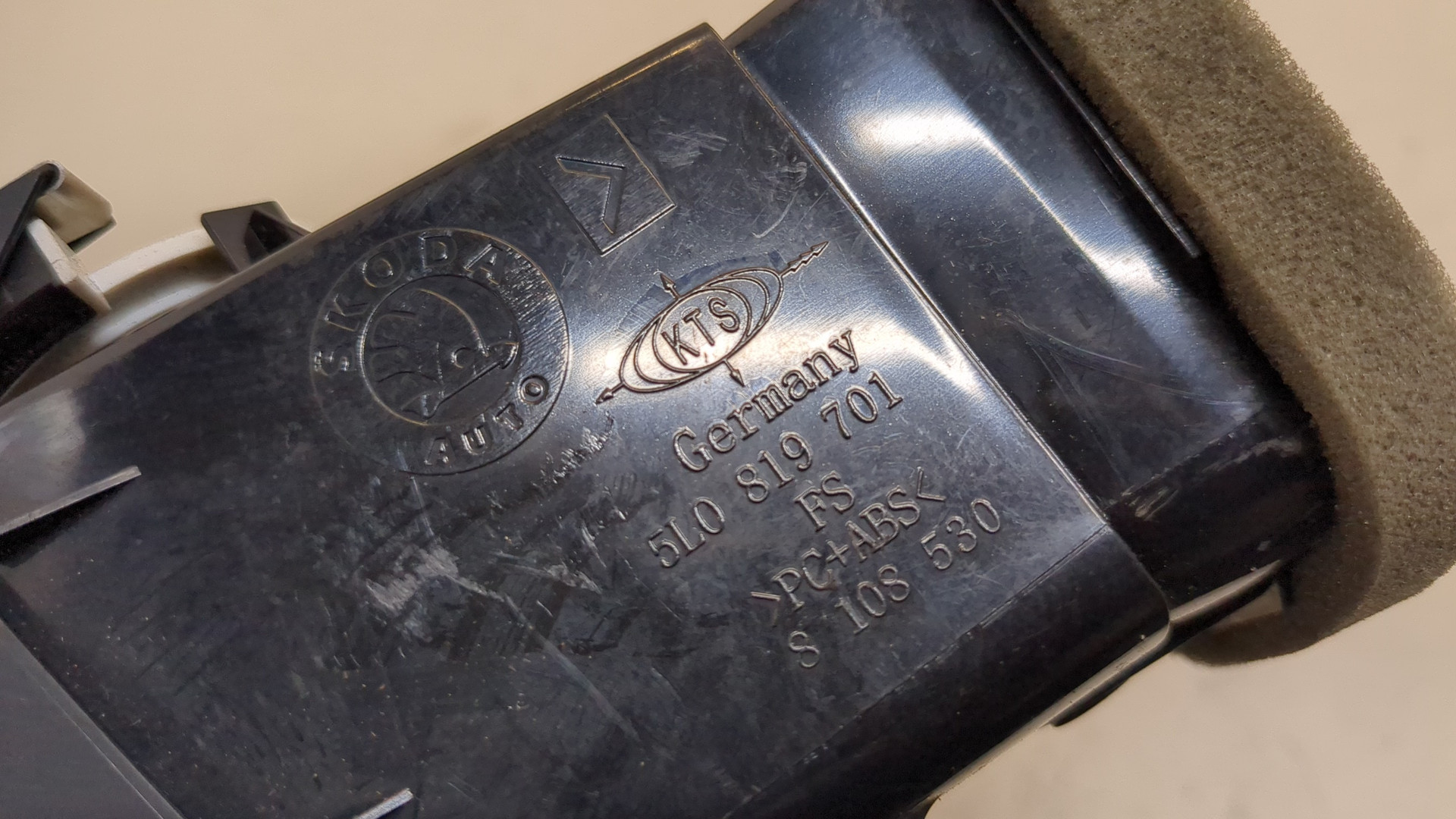 Дефлектор воздушный