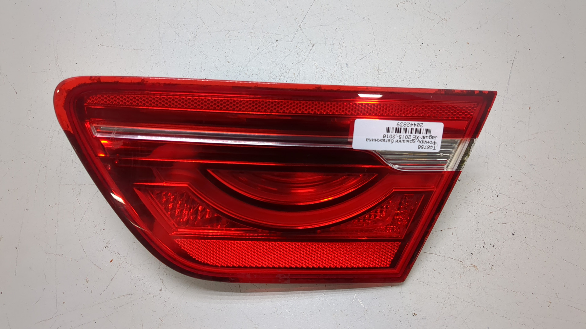 Фонарь задний внутренний правый