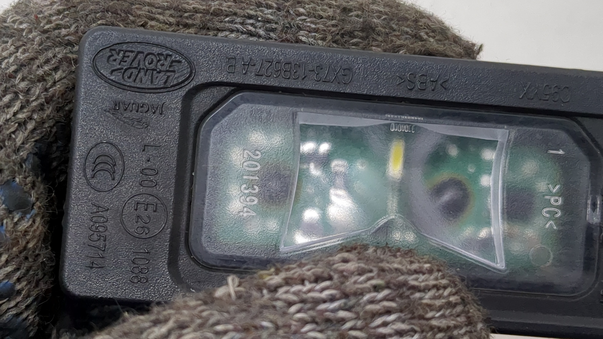 Фонарь подсветки номера