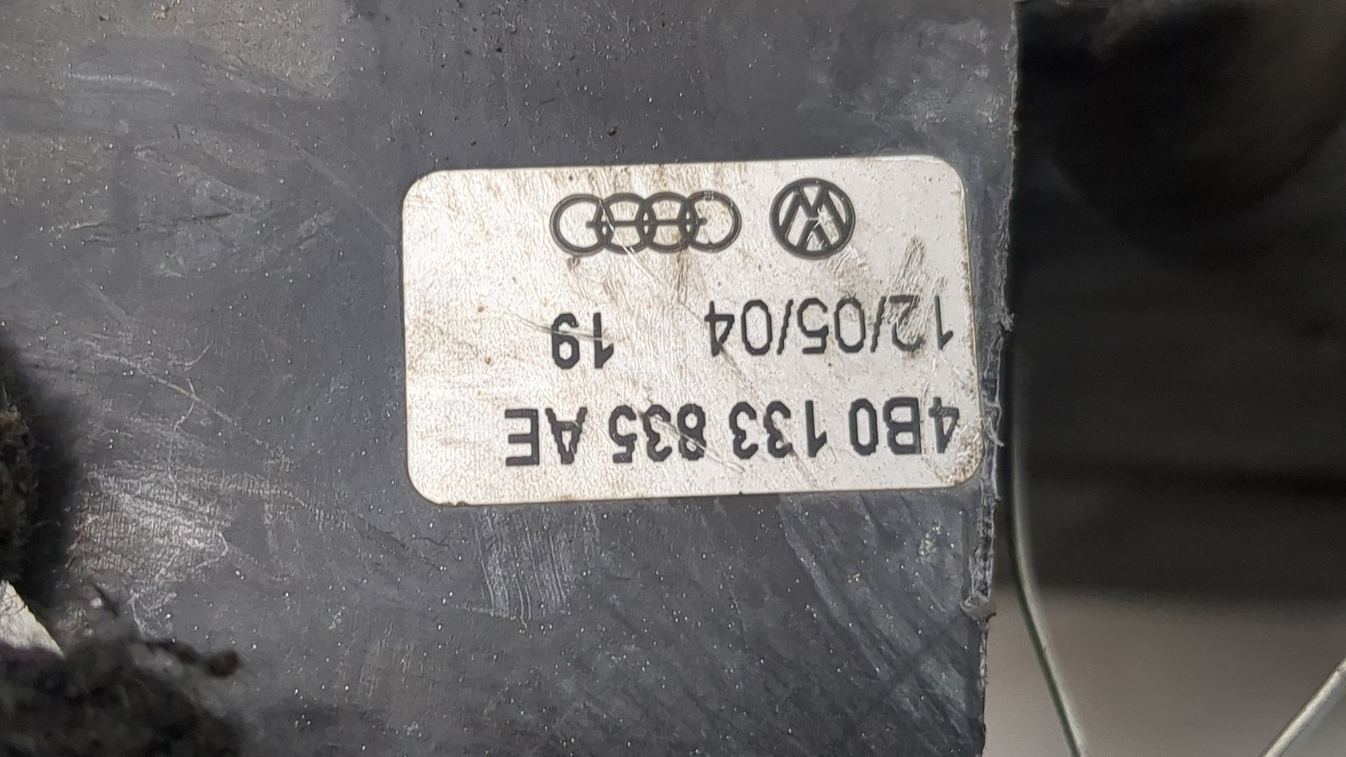 Корпус воздушного фильтра