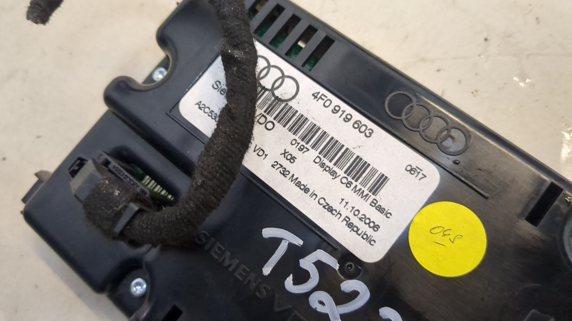 Дисплей информационный