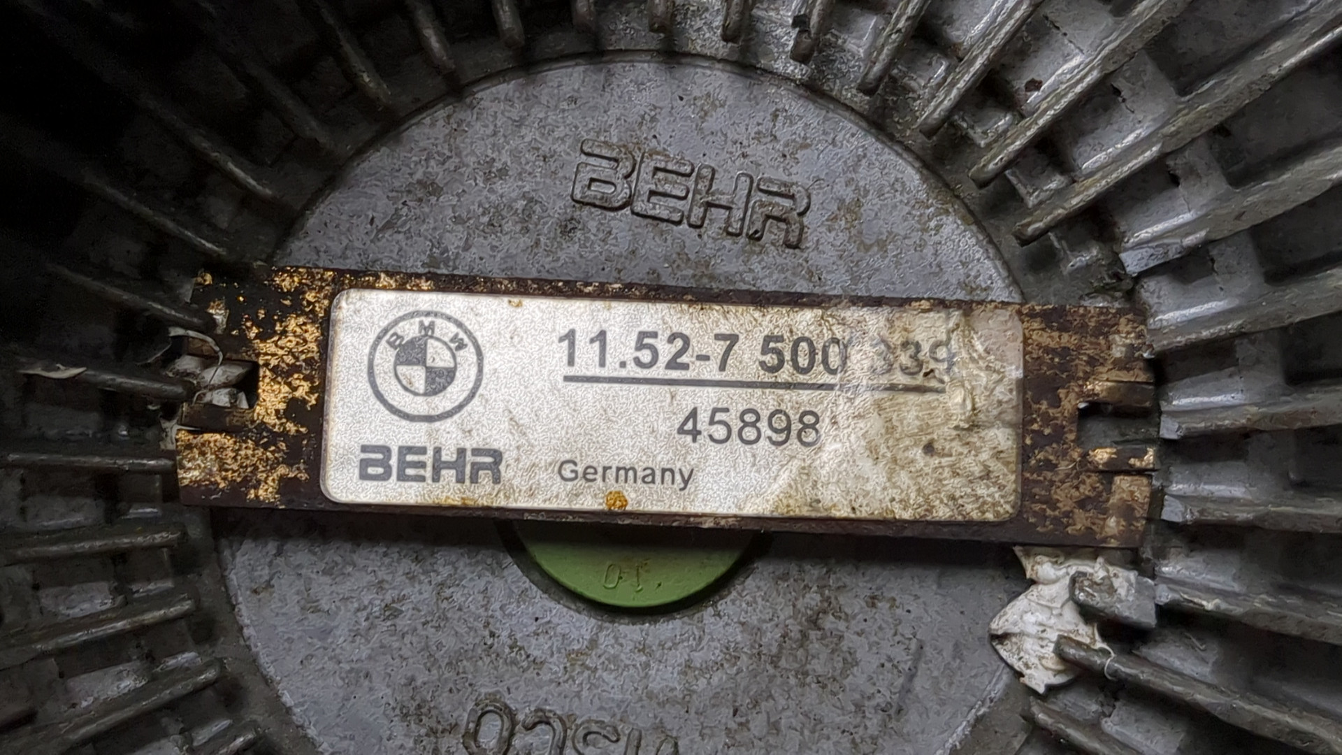 Термомуфта